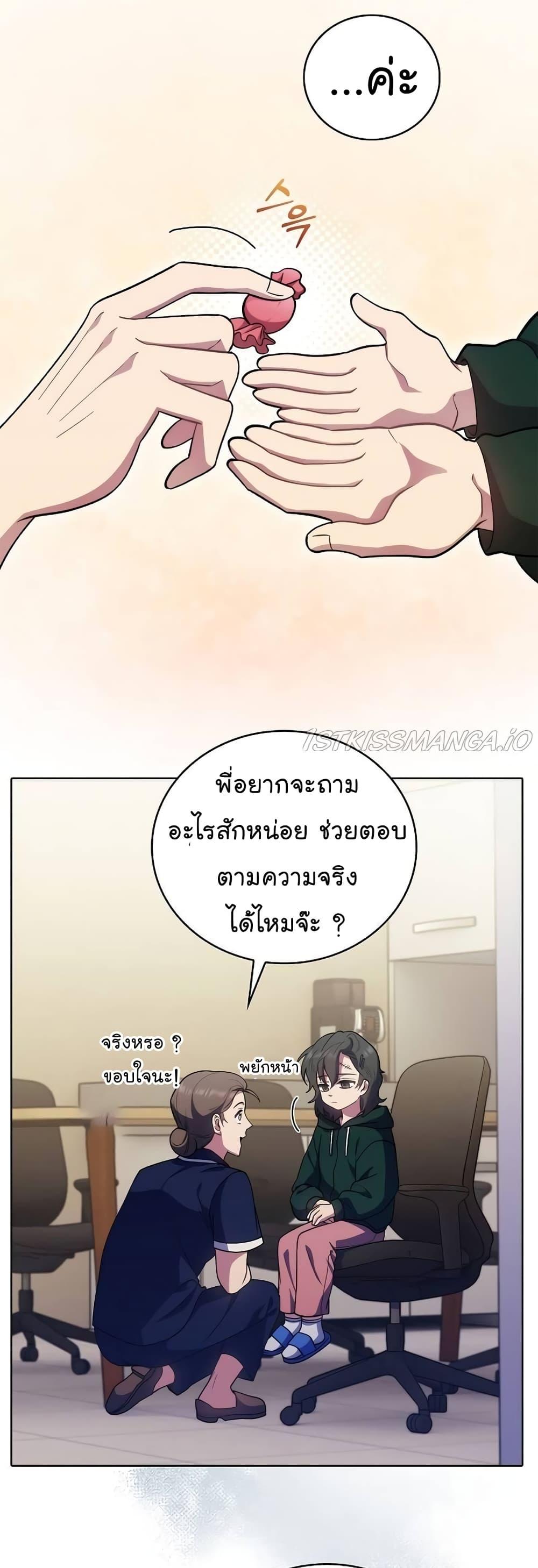 Manga-lc-com อ่านมังงะ อ่านการ์ตูน ออนไลน์ ฟรี Level-Up Doctor ตอนที่ 1 2 3 4 5 6 7 8 9 10 11 12 13 14 ฟรี ไม่มีโฆษณา Manga-lc - อ่าน มังงะ อ่าน การ์ตูน ออนไลน์ อ่านมังงะ ฟรี