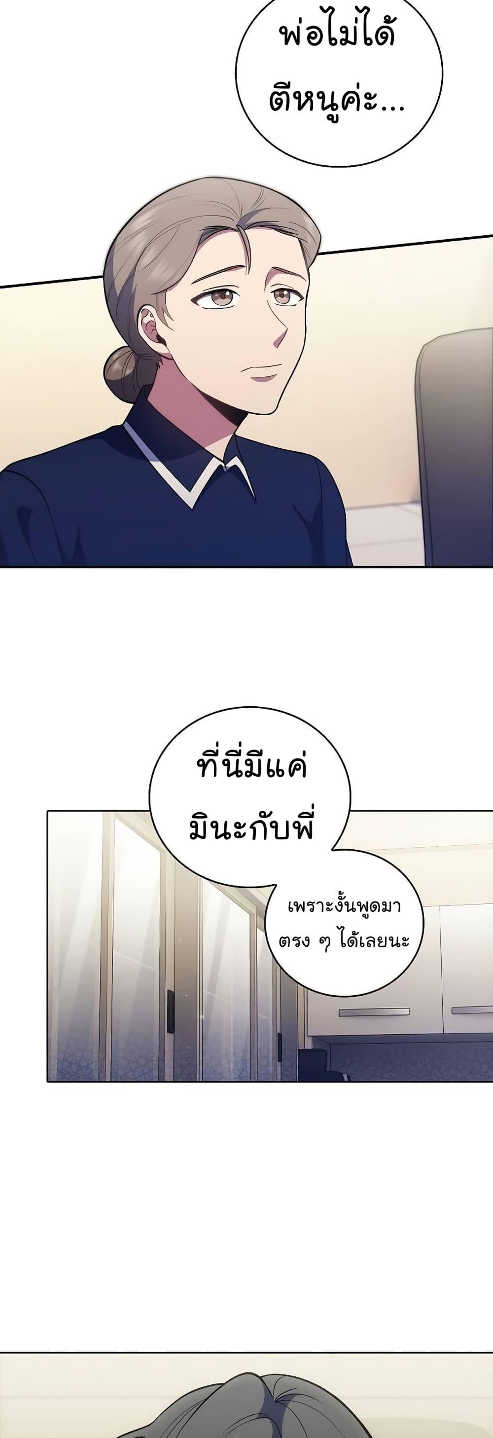 Manga-lc-com อ่านมังงะ อ่านการ์ตูน ออนไลน์ ฟรี Level-Up Doctor ตอนที่ 1 2 3 4 5 6 7 8 9 10 11 12 13 14 ฟรี ไม่มีโฆษณา Manga-lc - อ่าน มังงะ อ่าน การ์ตูน ออนไลน์ อ่านมังงะ ฟรี