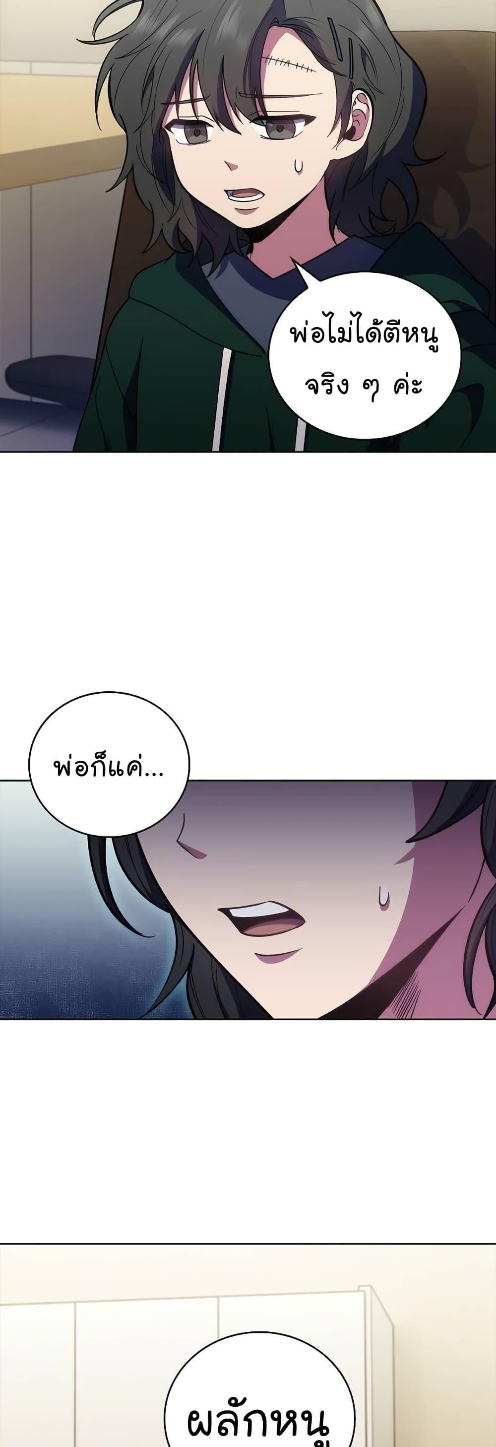 Manga-lc-com อ่านมังงะ อ่านการ์ตูน ออนไลน์ ฟรี Level-Up Doctor ตอนที่ 1 2 3 4 5 6 7 8 9 10 11 12 13 14 ฟรี ไม่มีโฆษณา Manga-lc - อ่าน มังงะ อ่าน การ์ตูน ออนไลน์ อ่านมังงะ ฟรี