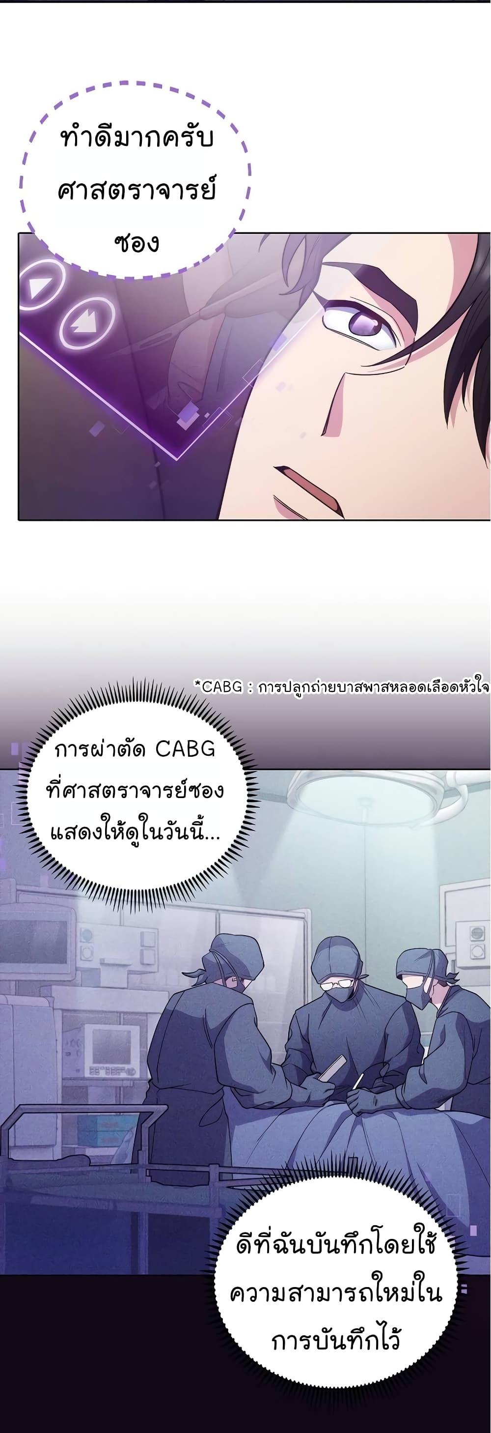 Manga-lc-com อ่านมังงะ อ่านการ์ตูน ออนไลน์ ฟรี Level-Up Doctor ตอนที่ 1 2 3 4 5 6 7 8 9 10 11 12 13 14 ฟรี ไม่มีโฆษณา Manga-lc - อ่าน มังงะ อ่าน การ์ตูน ออนไลน์ อ่านมังงะ ฟรี