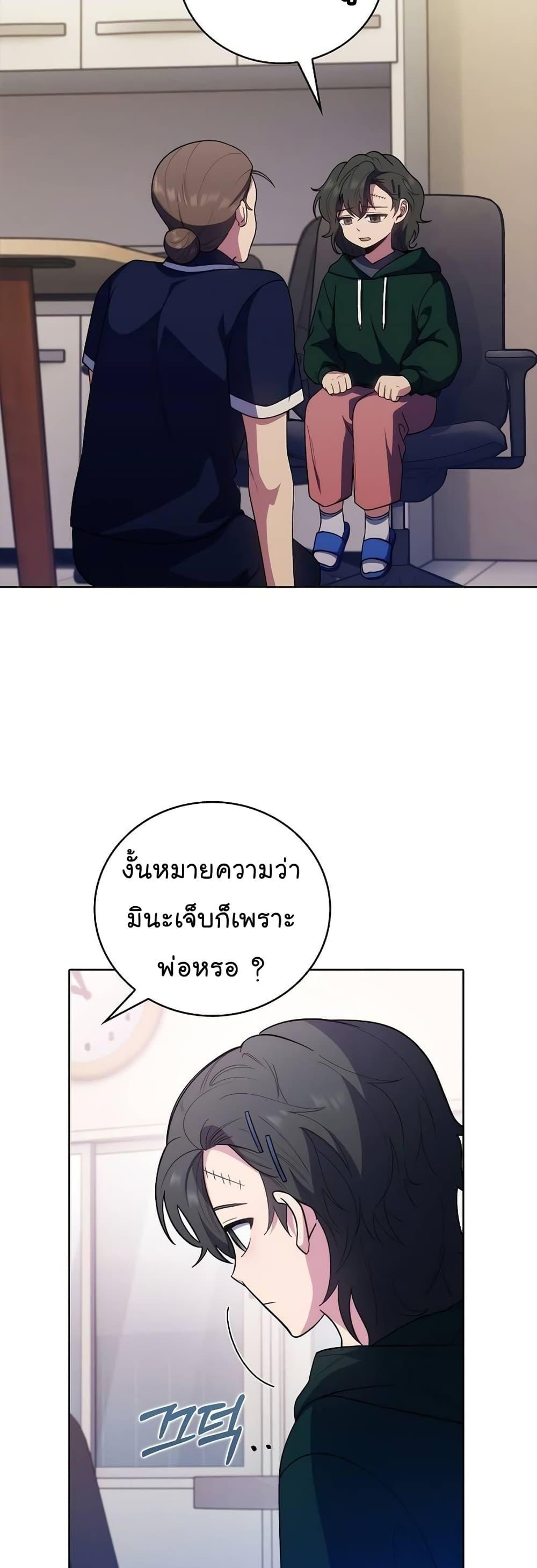 Manga-lc-com อ่านมังงะ อ่านการ์ตูน ออนไลน์ ฟรี Level-Up Doctor ตอนที่ 1 2 3 4 5 6 7 8 9 10 11 12 13 14 ฟรี ไม่มีโฆษณา Manga-lc - อ่าน มังงะ อ่าน การ์ตูน ออนไลน์ อ่านมังงะ ฟรี