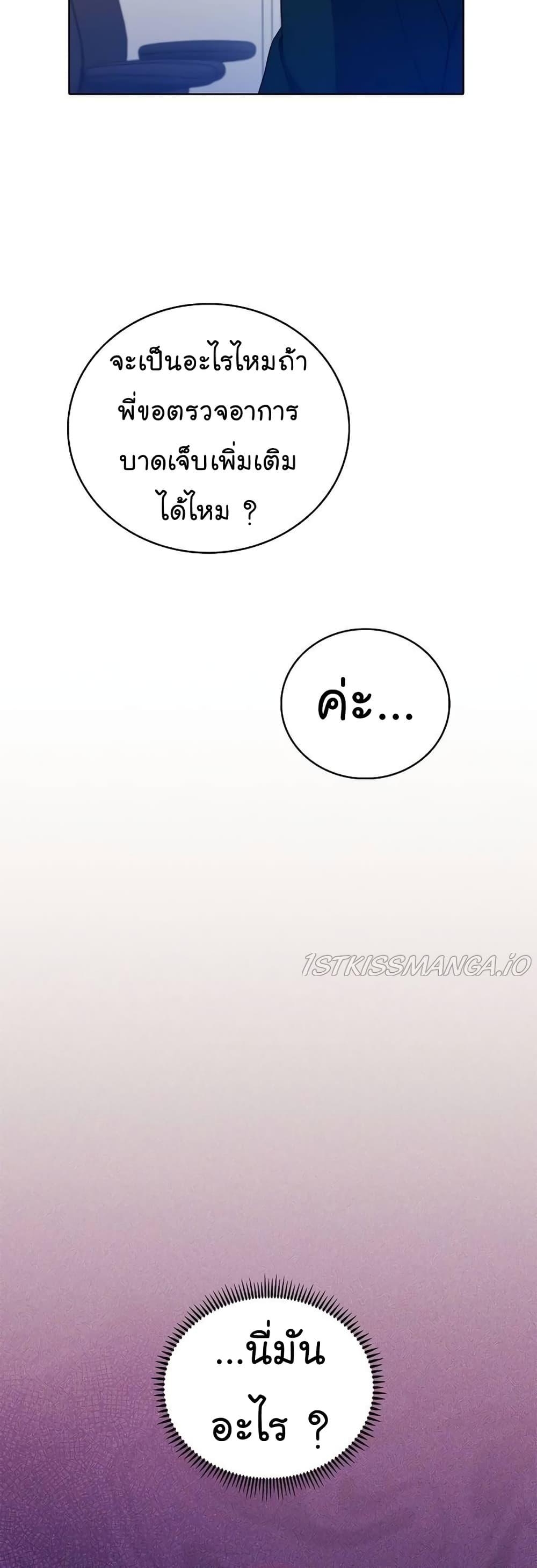 Manga-lc-com อ่านมังงะ อ่านการ์ตูน ออนไลน์ ฟรี Level-Up Doctor ตอนที่ 1 2 3 4 5 6 7 8 9 10 11 12 13 14 ฟรี ไม่มีโฆษณา Manga-lc - อ่าน มังงะ อ่าน การ์ตูน ออนไลน์ อ่านมังงะ ฟรี