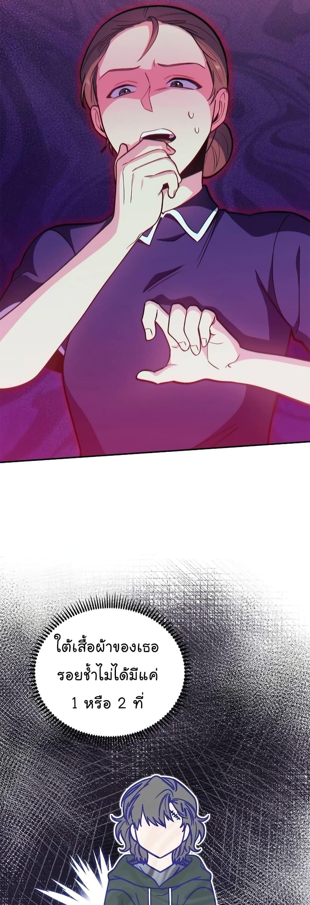 Manga-lc-com อ่านมังงะ อ่านการ์ตูน ออนไลน์ ฟรี Level-Up Doctor ตอนที่ 1 2 3 4 5 6 7 8 9 10 11 12 13 14 ฟรี ไม่มีโฆษณา Manga-lc - อ่าน มังงะ อ่าน การ์ตูน ออนไลน์ อ่านมังงะ ฟรี