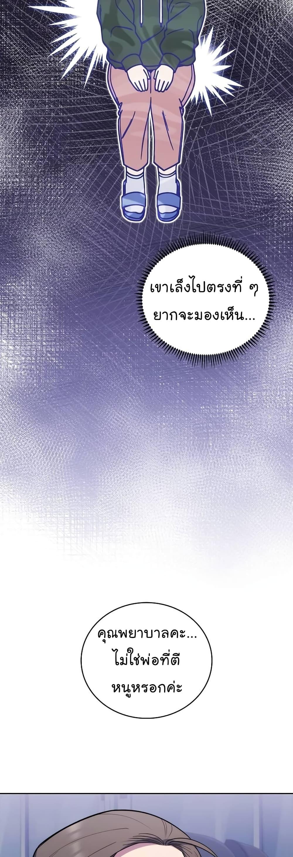 Manga-lc-com อ่านมังงะ อ่านการ์ตูน ออนไลน์ ฟรี Level-Up Doctor ตอนที่ 1 2 3 4 5 6 7 8 9 10 11 12 13 14 ฟรี ไม่มีโฆษณา Manga-lc - อ่าน มังงะ อ่าน การ์ตูน ออนไลน์ อ่านมังงะ ฟรี