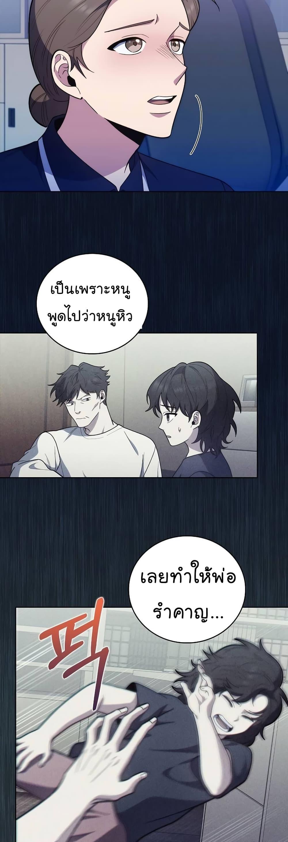 Manga-lc-com อ่านมังงะ อ่านการ์ตูน ออนไลน์ ฟรี Level-Up Doctor ตอนที่ 1 2 3 4 5 6 7 8 9 10 11 12 13 14 ฟรี ไม่มีโฆษณา Manga-lc - อ่าน มังงะ อ่าน การ์ตูน ออนไลน์ อ่านมังงะ ฟรี