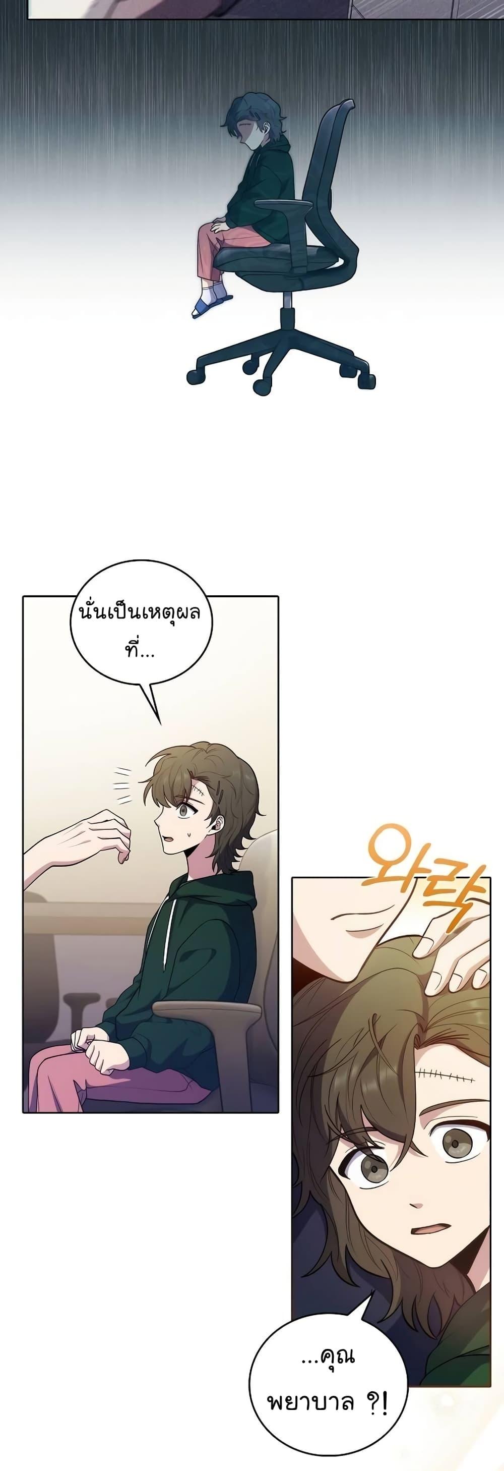 Manga-lc-com อ่านมังงะ อ่านการ์ตูน ออนไลน์ ฟรี Level-Up Doctor ตอนที่ 1 2 3 4 5 6 7 8 9 10 11 12 13 14 ฟรี ไม่มีโฆษณา Manga-lc - อ่าน มังงะ อ่าน การ์ตูน ออนไลน์ อ่านมังงะ ฟรี