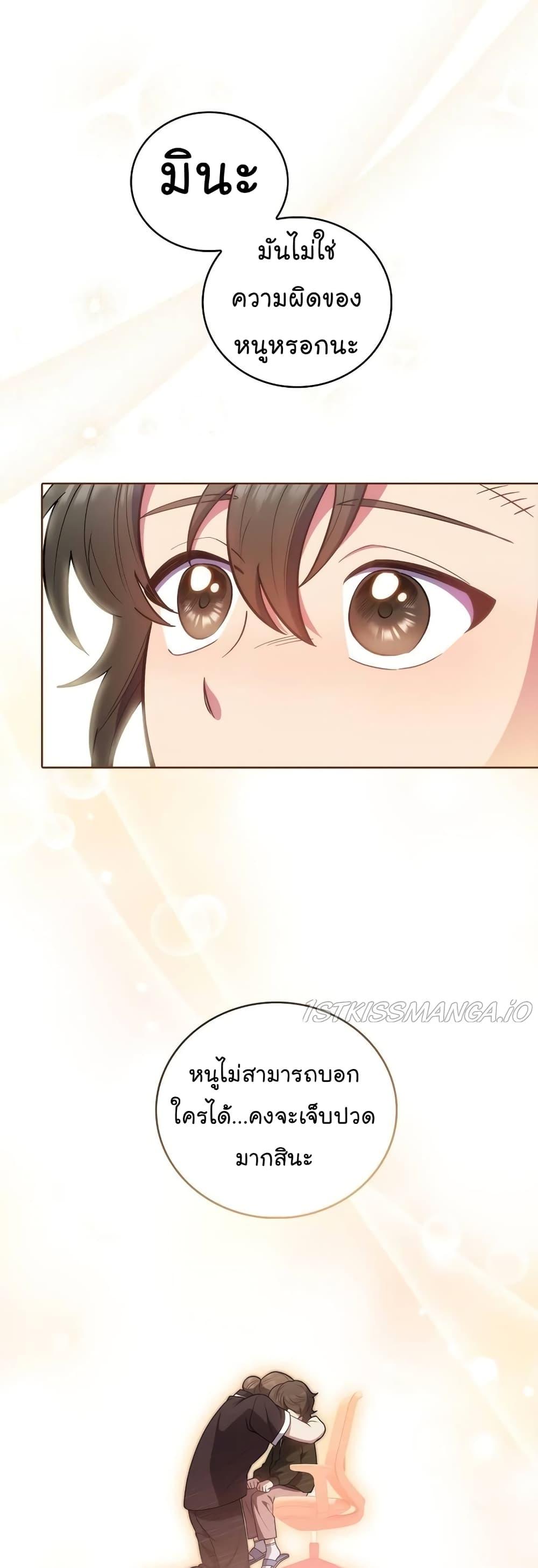 Manga-lc-com อ่านมังงะ อ่านการ์ตูน ออนไลน์ ฟรี Level-Up Doctor ตอนที่ 1 2 3 4 5 6 7 8 9 10 11 12 13 14 ฟรี ไม่มีโฆษณา Manga-lc - อ่าน มังงะ อ่าน การ์ตูน ออนไลน์ อ่านมังงะ ฟรี