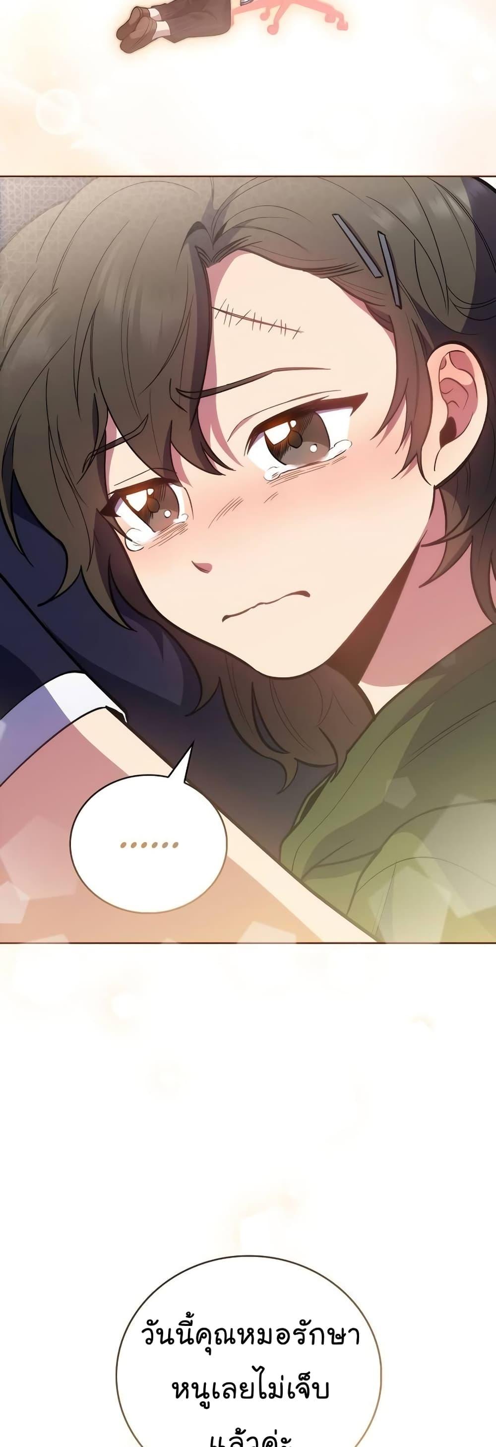 Manga-lc-com อ่านมังงะ อ่านการ์ตูน ออนไลน์ ฟรี Level-Up Doctor ตอนที่ 1 2 3 4 5 6 7 8 9 10 11 12 13 14 ฟรี ไม่มีโฆษณา Manga-lc - อ่าน มังงะ อ่าน การ์ตูน ออนไลน์ อ่านมังงะ ฟรี