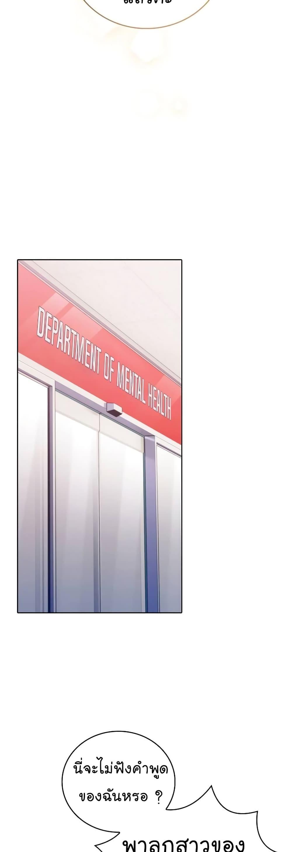 Manga-lc-com อ่านมังงะ อ่านการ์ตูน ออนไลน์ ฟรี Level-Up Doctor ตอนที่ 1 2 3 4 5 6 7 8 9 10 11 12 13 14 ฟรี ไม่มีโฆษณา Manga-lc - อ่าน มังงะ อ่าน การ์ตูน ออนไลน์ อ่านมังงะ ฟรี