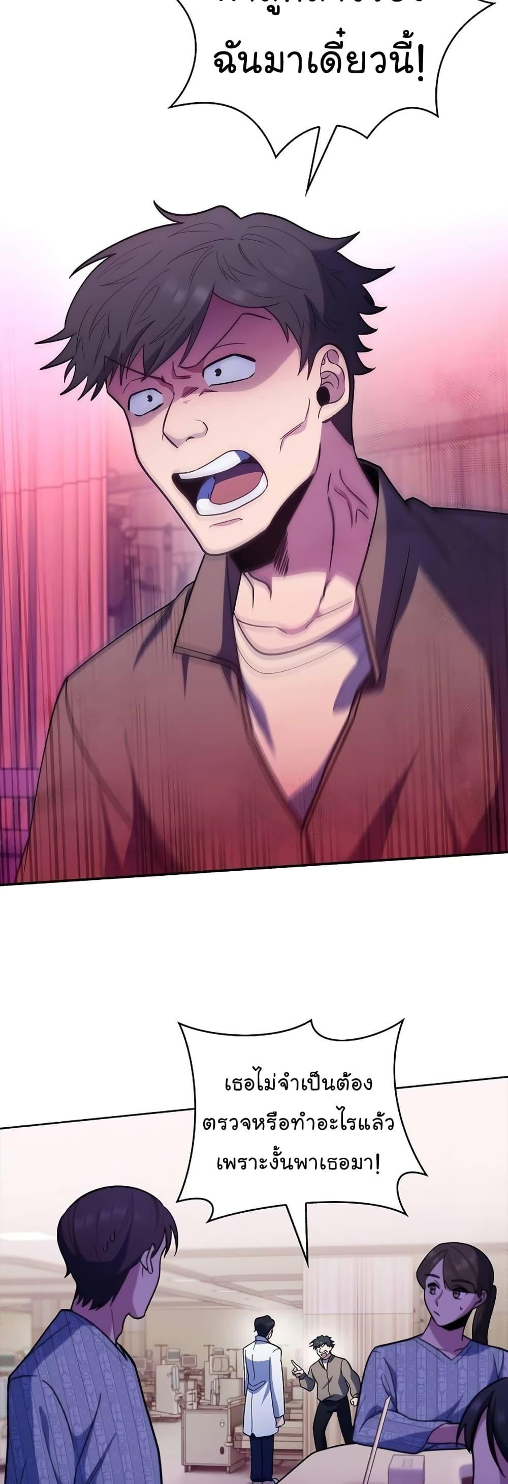 Manga-lc-com อ่านมังงะ อ่านการ์ตูน ออนไลน์ ฟรี Level-Up Doctor ตอนที่ 1 2 3 4 5 6 7 8 9 10 11 12 13 14 ฟรี ไม่มีโฆษณา Manga-lc - อ่าน มังงะ อ่าน การ์ตูน ออนไลน์ อ่านมังงะ ฟรี
