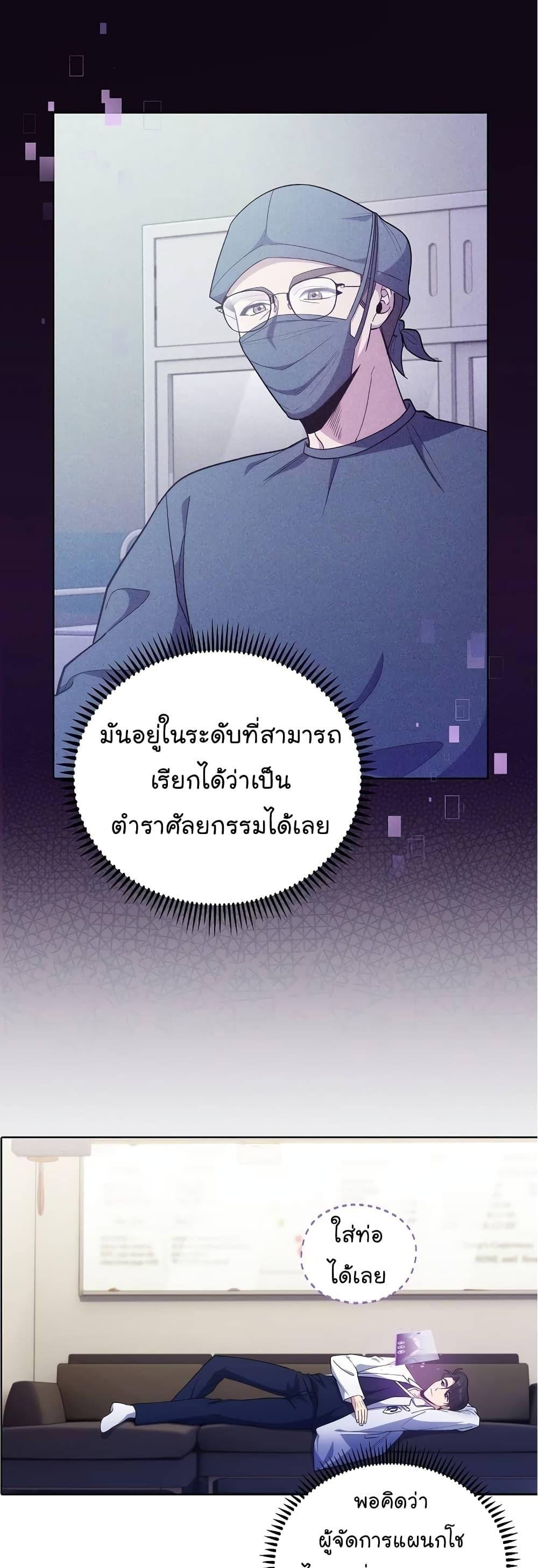 Manga-lc-com อ่านมังงะ อ่านการ์ตูน ออนไลน์ ฟรี Level-Up Doctor ตอนที่ 1 2 3 4 5 6 7 8 9 10 11 12 13 14 ฟรี ไม่มีโฆษณา Manga-lc - อ่าน มังงะ อ่าน การ์ตูน ออนไลน์ อ่านมังงะ ฟรี