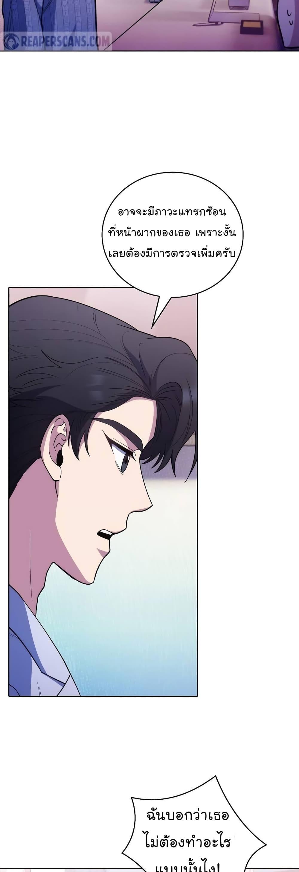 Manga-lc-com อ่านมังงะ อ่านการ์ตูน ออนไลน์ ฟรี Level-Up Doctor ตอนที่ 1 2 3 4 5 6 7 8 9 10 11 12 13 14 ฟรี ไม่มีโฆษณา Manga-lc - อ่าน มังงะ อ่าน การ์ตูน ออนไลน์ อ่านมังงะ ฟรี