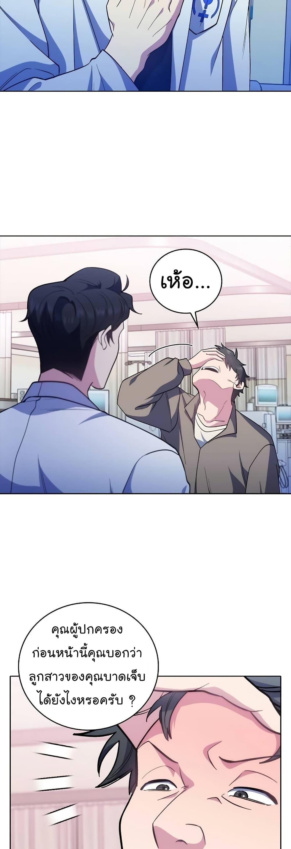 Manga-lc-com อ่านมังงะ อ่านการ์ตูน ออนไลน์ ฟรี Level-Up Doctor ตอนที่ 1 2 3 4 5 6 7 8 9 10 11 12 13 14 ฟรี ไม่มีโฆษณา Manga-lc - อ่าน มังงะ อ่าน การ์ตูน ออนไลน์ อ่านมังงะ ฟรี