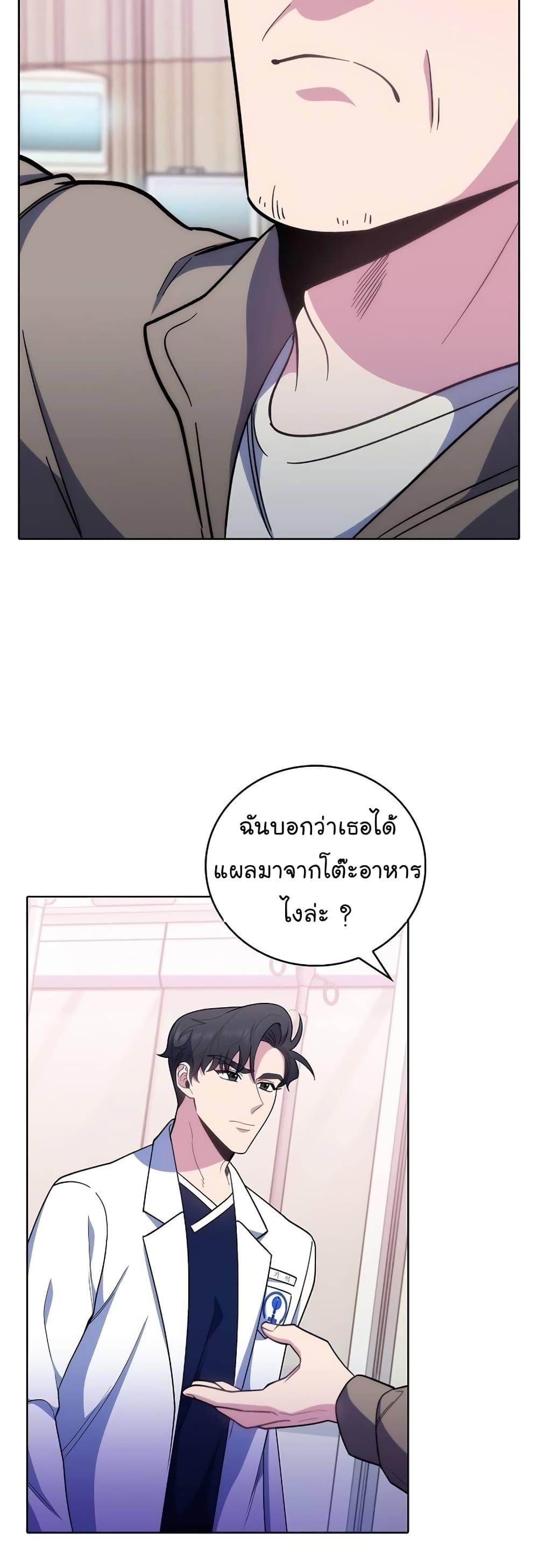 Manga-lc-com อ่านมังงะ อ่านการ์ตูน ออนไลน์ ฟรี Level-Up Doctor ตอนที่ 1 2 3 4 5 6 7 8 9 10 11 12 13 14 ฟรี ไม่มีโฆษณา Manga-lc - อ่าน มังงะ อ่าน การ์ตูน ออนไลน์ อ่านมังงะ ฟรี