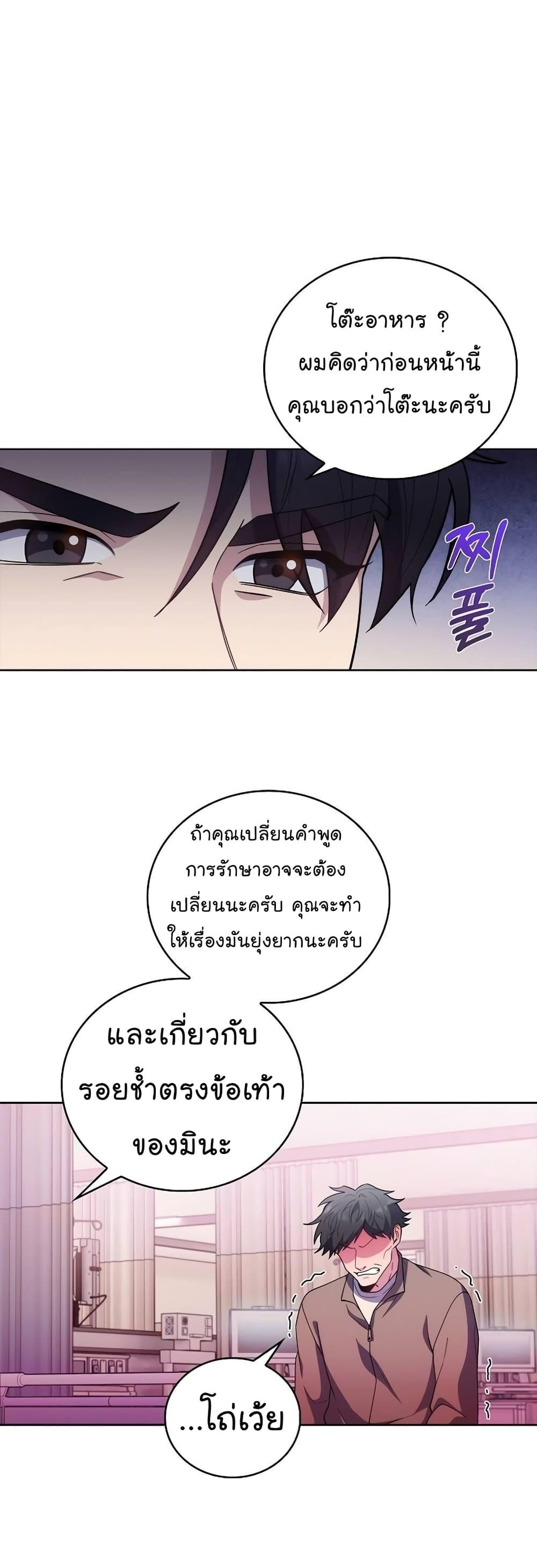 Manga-lc-com อ่านมังงะ อ่านการ์ตูน ออนไลน์ ฟรี Level-Up Doctor ตอนที่ 1 2 3 4 5 6 7 8 9 10 11 12 13 14 ฟรี ไม่มีโฆษณา Manga-lc - อ่าน มังงะ อ่าน การ์ตูน ออนไลน์ อ่านมังงะ ฟรี