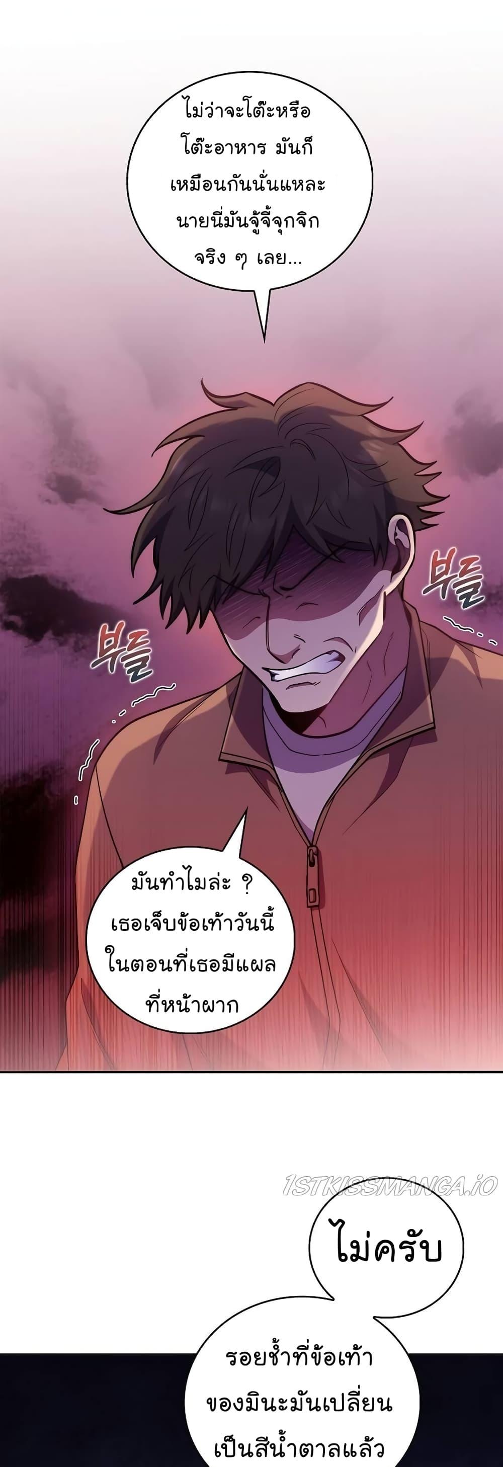 Manga-lc-com อ่านมังงะ อ่านการ์ตูน ออนไลน์ ฟรี Level-Up Doctor ตอนที่ 1 2 3 4 5 6 7 8 9 10 11 12 13 14 ฟรี ไม่มีโฆษณา Manga-lc - อ่าน มังงะ อ่าน การ์ตูน ออนไลน์ อ่านมังงะ ฟรี