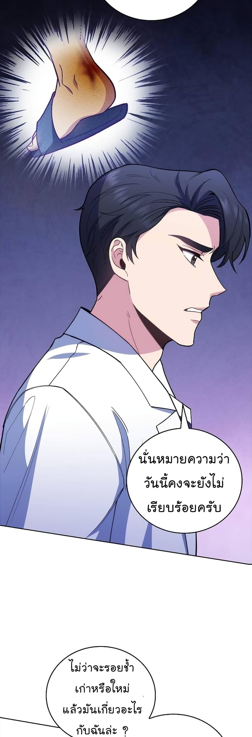 Manga-lc-com อ่านมังงะ อ่านการ์ตูน ออนไลน์ ฟรี Level-Up Doctor ตอนที่ 1 2 3 4 5 6 7 8 9 10 11 12 13 14 ฟรี ไม่มีโฆษณา Manga-lc - อ่าน มังงะ อ่าน การ์ตูน ออนไลน์ อ่านมังงะ ฟรี