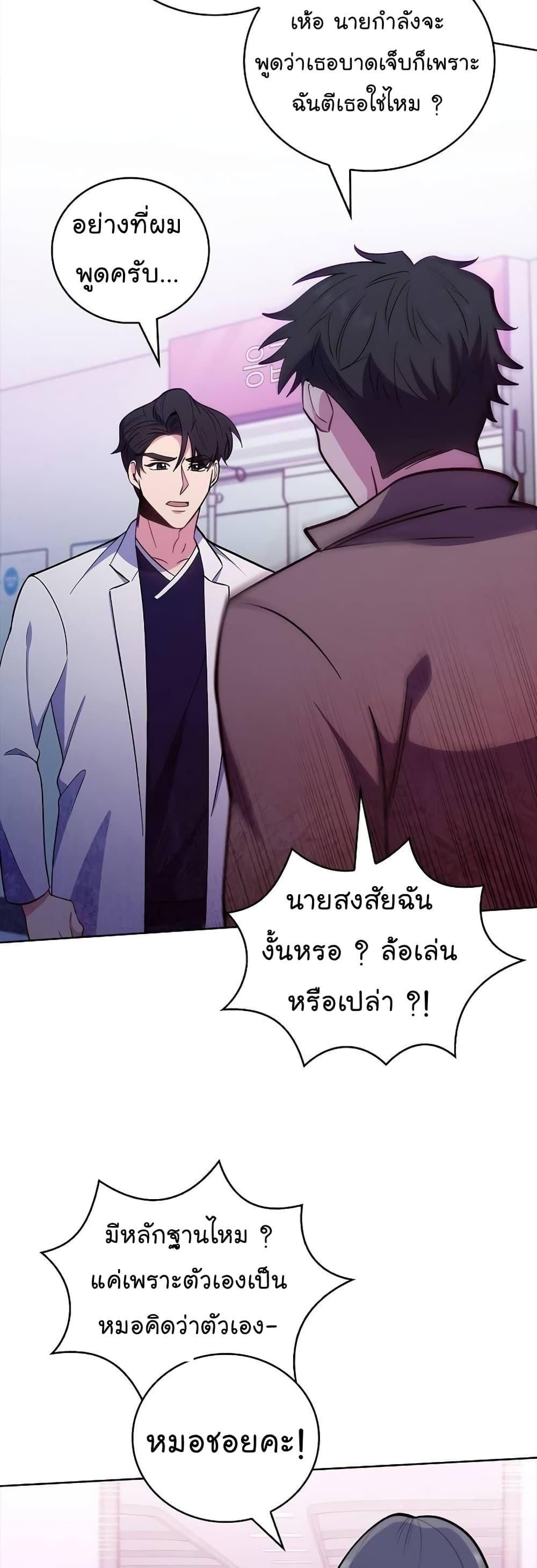 Manga-lc-com อ่านมังงะ อ่านการ์ตูน ออนไลน์ ฟรี Level-Up Doctor ตอนที่ 1 2 3 4 5 6 7 8 9 10 11 12 13 14 ฟรี ไม่มีโฆษณา Manga-lc - อ่าน มังงะ อ่าน การ์ตูน ออนไลน์ อ่านมังงะ ฟรี