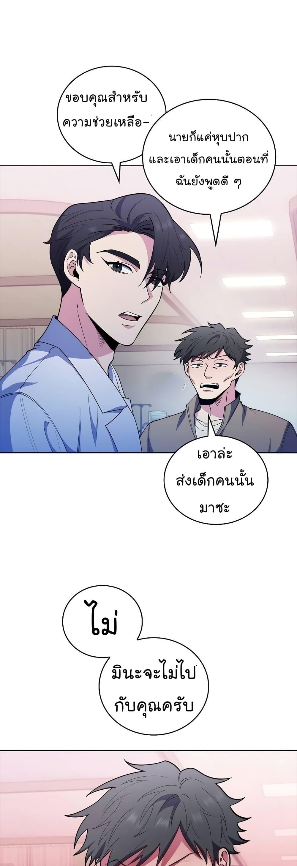 Manga-lc-com อ่านมังงะ อ่านการ์ตูน ออนไลน์ ฟรี Level-Up Doctor ตอนที่ 1 2 3 4 5 6 7 8 9 10 11 12 13 14 ฟรี ไม่มีโฆษณา Manga-lc - อ่าน มังงะ อ่าน การ์ตูน ออนไลน์ อ่านมังงะ ฟรี