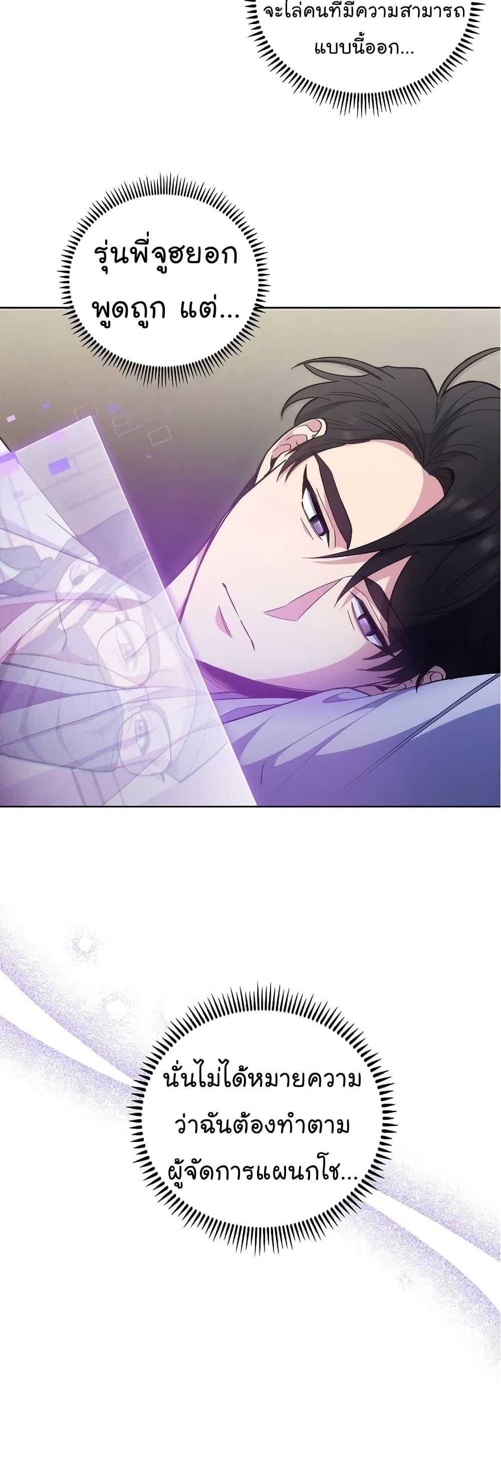 Manga-lc-com อ่านมังงะ อ่านการ์ตูน ออนไลน์ ฟรี Level-Up Doctor ตอนที่ 1 2 3 4 5 6 7 8 9 10 11 12 13 14 ฟรี ไม่มีโฆษณา Manga-lc - อ่าน มังงะ อ่าน การ์ตูน ออนไลน์ อ่านมังงะ ฟรี