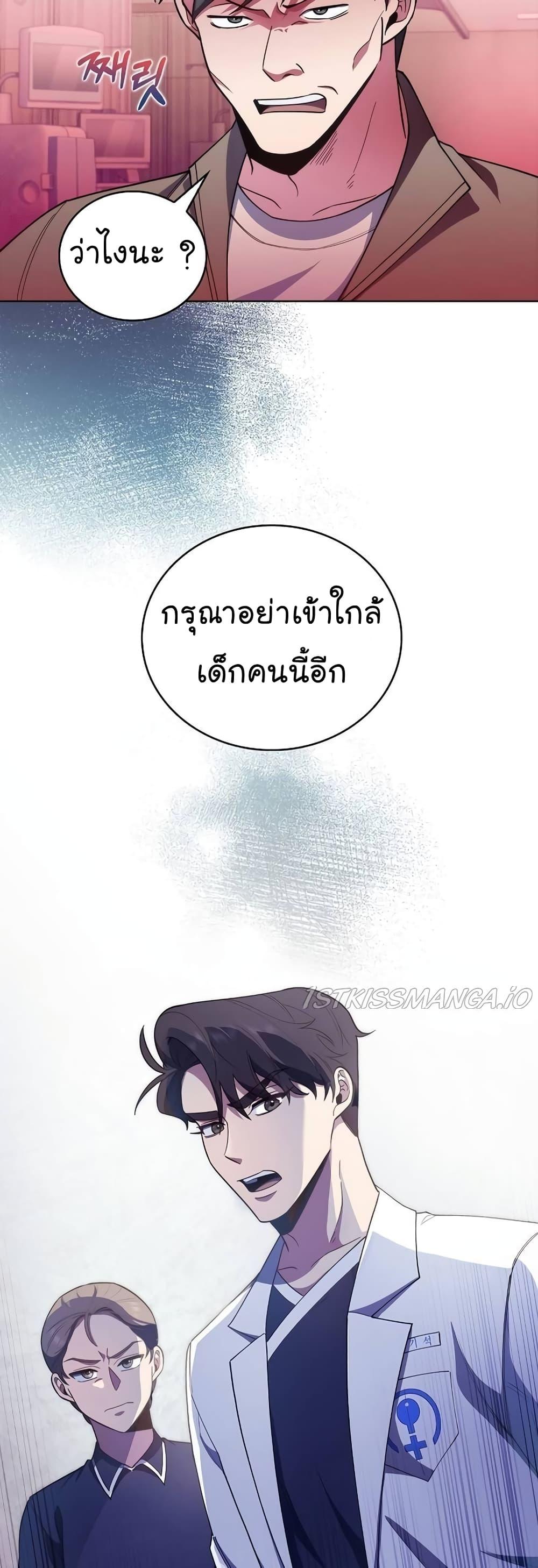 Manga-lc-com อ่านมังงะ อ่านการ์ตูน ออนไลน์ ฟรี Level-Up Doctor ตอนที่ 1 2 3 4 5 6 7 8 9 10 11 12 13 14 ฟรี ไม่มีโฆษณา Manga-lc - อ่าน มังงะ อ่าน การ์ตูน ออนไลน์ อ่านมังงะ ฟรี