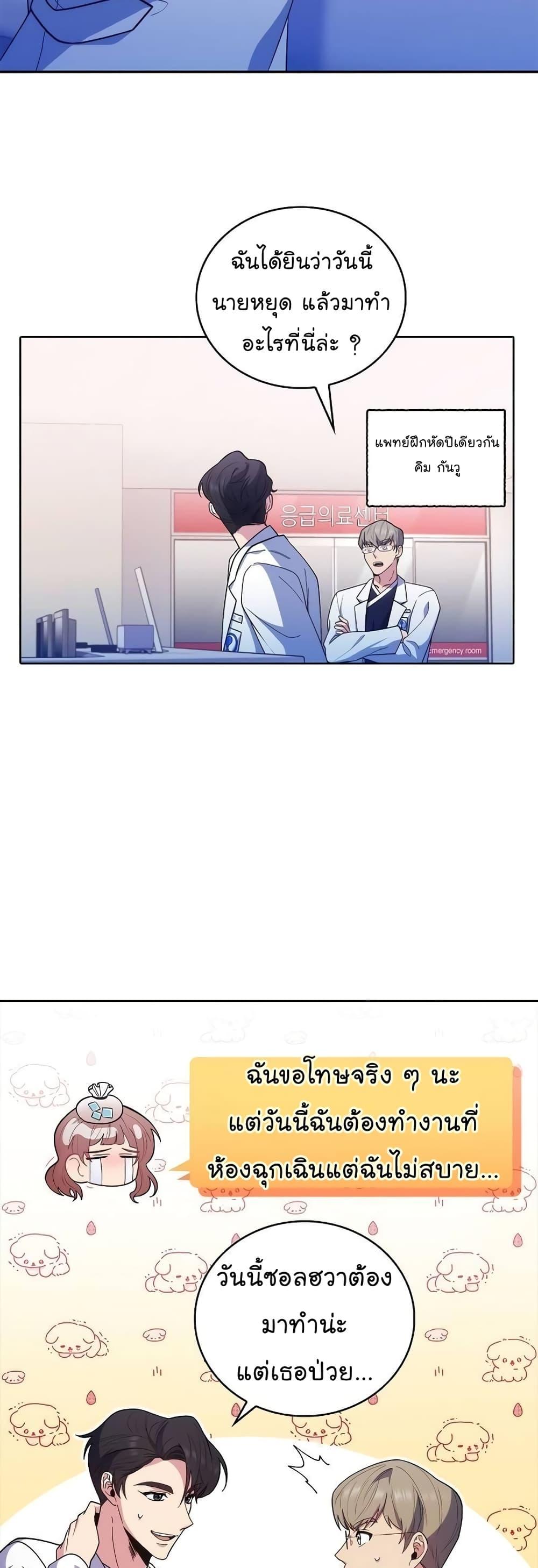 Manga-lc-com อ่านมังงะ อ่านการ์ตูน ออนไลน์ ฟรี Level-Up Doctor ตอนที่ 1 2 3 4 5 6 7 8 9 10 11 12 13 14 ฟรี ไม่มีโฆษณา Manga-lc - อ่าน มังงะ อ่าน การ์ตูน ออนไลน์ อ่านมังงะ ฟรี
