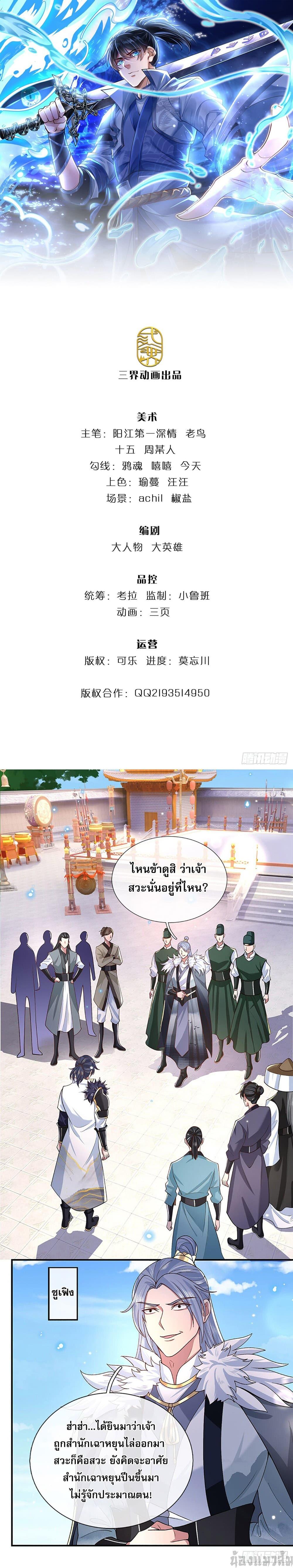 Manga-lc-com อ่านมังงะ อ่านการ์ตูน ออนไลน์ ฟรี Break through all the worlds with one force ตอนที่ 1 2 3 4 5 6 7 8 9 10 11 12 13 14 ฟรี ไม่มีโฆษณา Manga-lc - อ่าน มังงะ อ่าน การ์ตูน ออนไลน์ อ่านมังงะ ฟรี