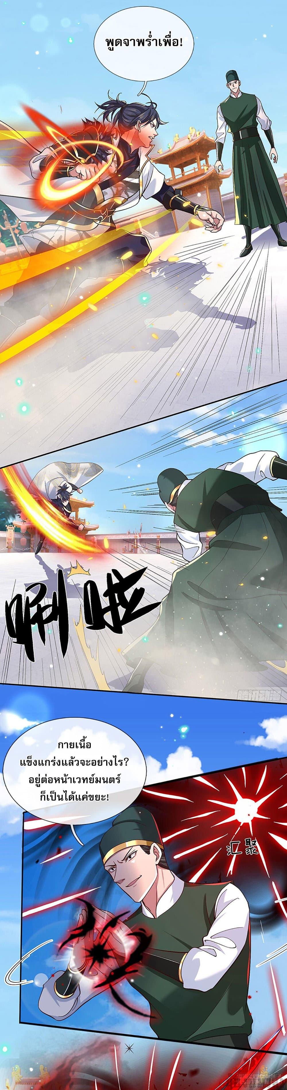 Manga-lc-com อ่านมังงะ อ่านการ์ตูน ออนไลน์ ฟรี Break through all the worlds with one force ตอนที่ 1 2 3 4 5 6 7 8 9 10 11 12 13 14 ฟรี ไม่มีโฆษณา Manga-lc - อ่าน มังงะ อ่าน การ์ตูน ออนไลน์ อ่านมังงะ ฟรี