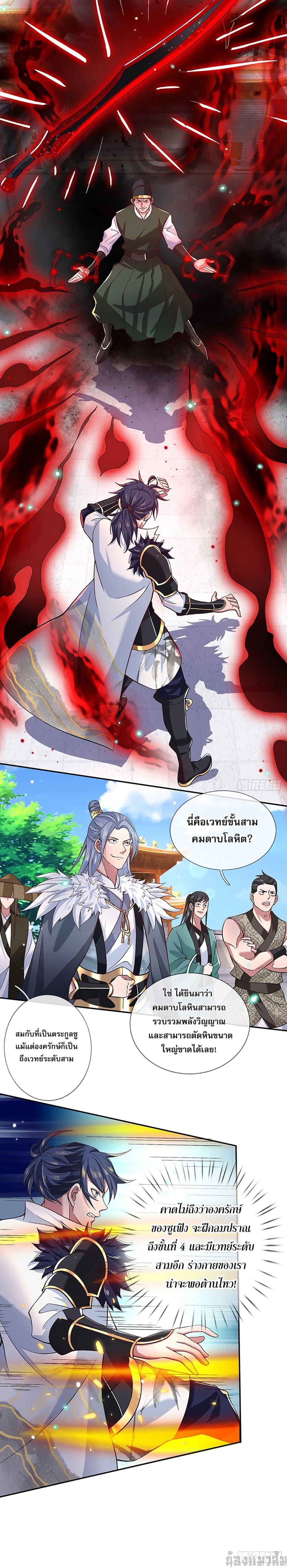 Manga-lc-com อ่านมังงะ อ่านการ์ตูน ออนไลน์ ฟรี Break through all the worlds with one force ตอนที่ 1 2 3 4 5 6 7 8 9 10 11 12 13 14 ฟรี ไม่มีโฆษณา Manga-lc - อ่าน มังงะ อ่าน การ์ตูน ออนไลน์ อ่านมังงะ ฟรี