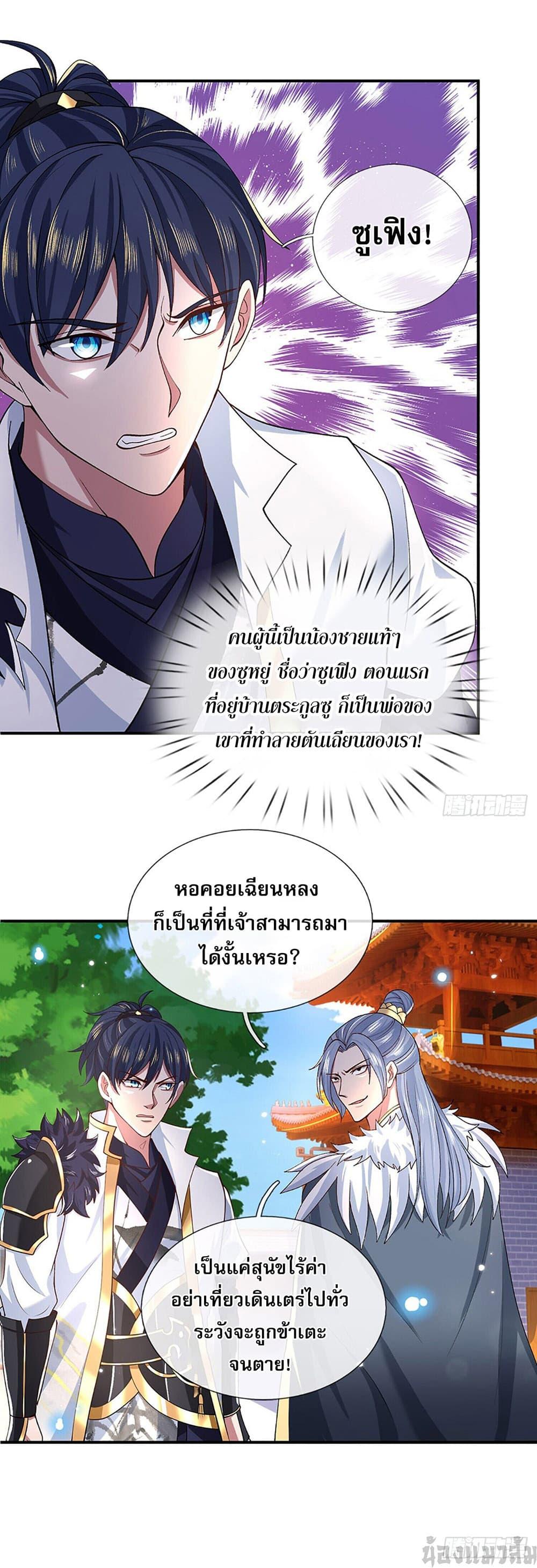Manga-lc-com อ่านมังงะ อ่านการ์ตูน ออนไลน์ ฟรี Break through all the worlds with one force ตอนที่ 1 2 3 4 5 6 7 8 9 10 11 12 13 14 ฟรี ไม่มีโฆษณา Manga-lc - อ่าน มังงะ อ่าน การ์ตูน ออนไลน์ อ่านมังงะ ฟรี