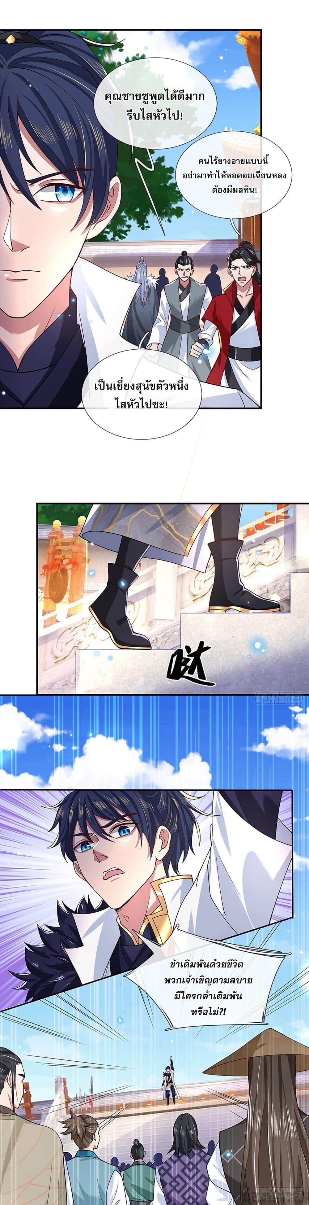 Manga-lc-com อ่านมังงะ อ่านการ์ตูน ออนไลน์ ฟรี Break through all the worlds with one force ตอนที่ 1 2 3 4 5 6 7 8 9 10 11 12 13 14 ฟรี ไม่มีโฆษณา Manga-lc - อ่าน มังงะ อ่าน การ์ตูน ออนไลน์ อ่านมังงะ ฟรี