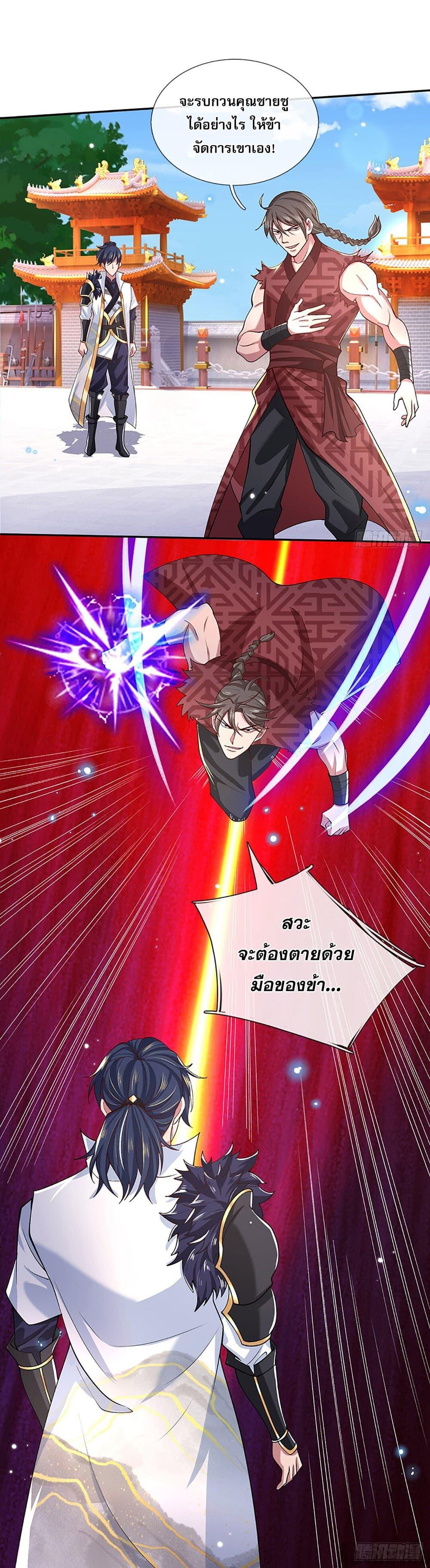 Manga-lc-com อ่านมังงะ อ่านการ์ตูน ออนไลน์ ฟรี Break through all the worlds with one force ตอนที่ 1 2 3 4 5 6 7 8 9 10 11 12 13 14 ฟรี ไม่มีโฆษณา Manga-lc - อ่าน มังงะ อ่าน การ์ตูน ออนไลน์ อ่านมังงะ ฟรี