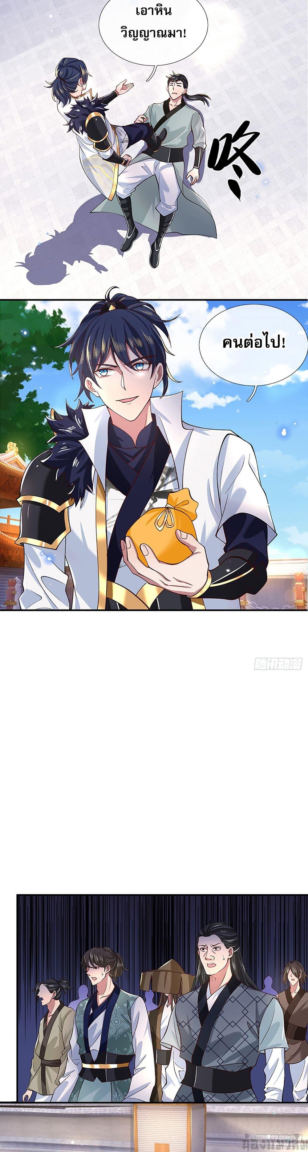 Manga-lc-com อ่านมังงะ อ่านการ์ตูน ออนไลน์ ฟรี Break through all the worlds with one force ตอนที่ 1 2 3 4 5 6 7 8 9 10 11 12 13 14 ฟรี ไม่มีโฆษณา Manga-lc - อ่าน มังงะ อ่าน การ์ตูน ออนไลน์ อ่านมังงะ ฟรี