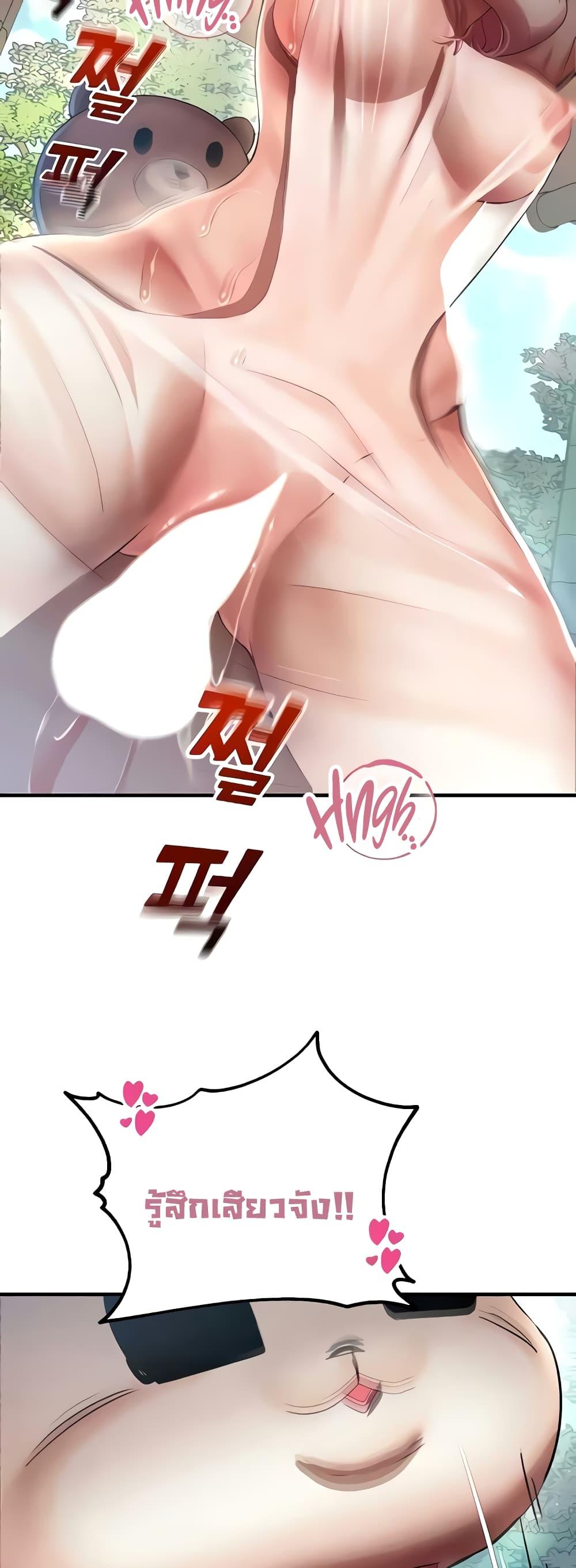 Doujin-Lc- อ่าน โดจิน มังฮวา เกาหลี ญี่ปุ่น จีน แปลไทย Destiny Land ตอนที่ 1 2 3 4 5 6 7 8 9 10 11 12 13 14 ฟรี ไม่มีโฆษณา อ่าน โดจิน Manhwa เกาหลี ญี่ปุ่น จีน เรามีครบ คัดมาให้เน้นๆ โดจิน 18+ รับประกันความฟินโดย  Doujin Lc