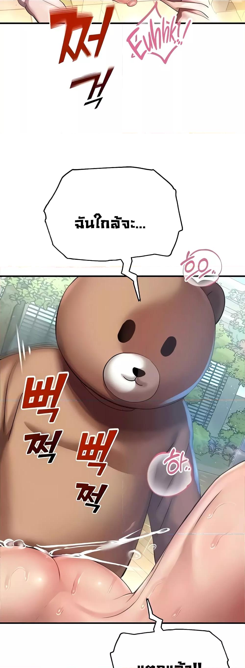 Doujin-Lc- อ่าน โดจิน มังฮวา เกาหลี ญี่ปุ่น จีน แปลไทย Destiny Land ตอนที่ 1 2 3 4 5 6 7 8 9 10 11 12 13 14 ฟรี ไม่มีโฆษณา อ่าน โดจิน Manhwa เกาหลี ญี่ปุ่น จีน เรามีครบ คัดมาให้เน้นๆ โดจิน 18+ รับประกันความฟินโดย  Doujin Lc