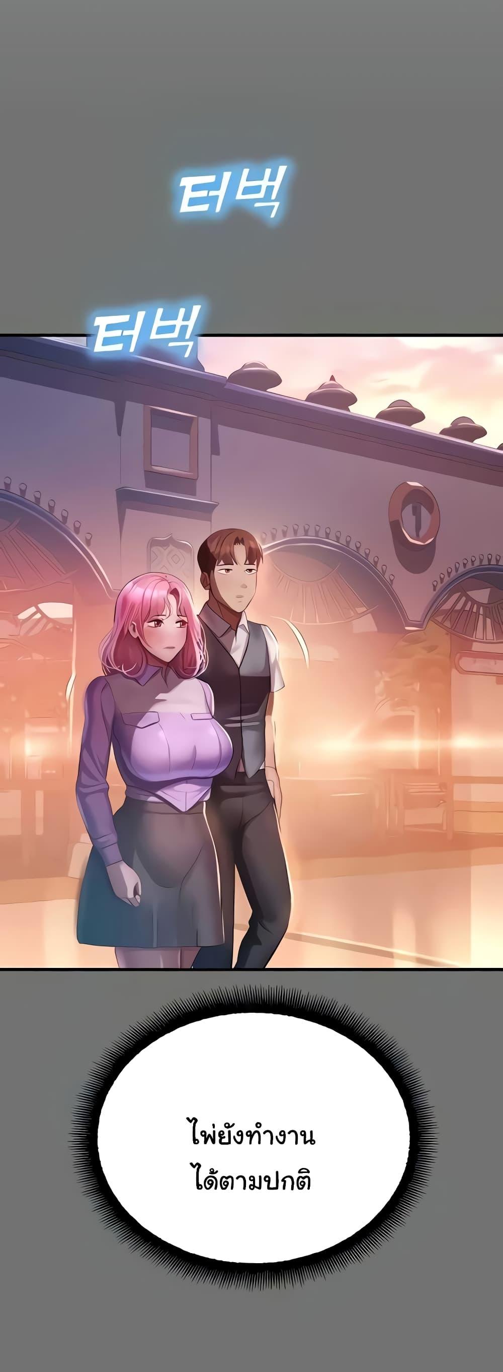 Doujin-Lc- อ่าน โดจิน มังฮวา เกาหลี ญี่ปุ่น จีน แปลไทย Destiny Land ตอนที่ 1 2 3 4 5 6 7 8 9 10 11 12 13 14 ฟรี ไม่มีโฆษณา อ่าน โดจิน Manhwa เกาหลี ญี่ปุ่น จีน เรามีครบ คัดมาให้เน้นๆ โดจิน 18+ รับประกันความฟินโดย  Doujin Lc