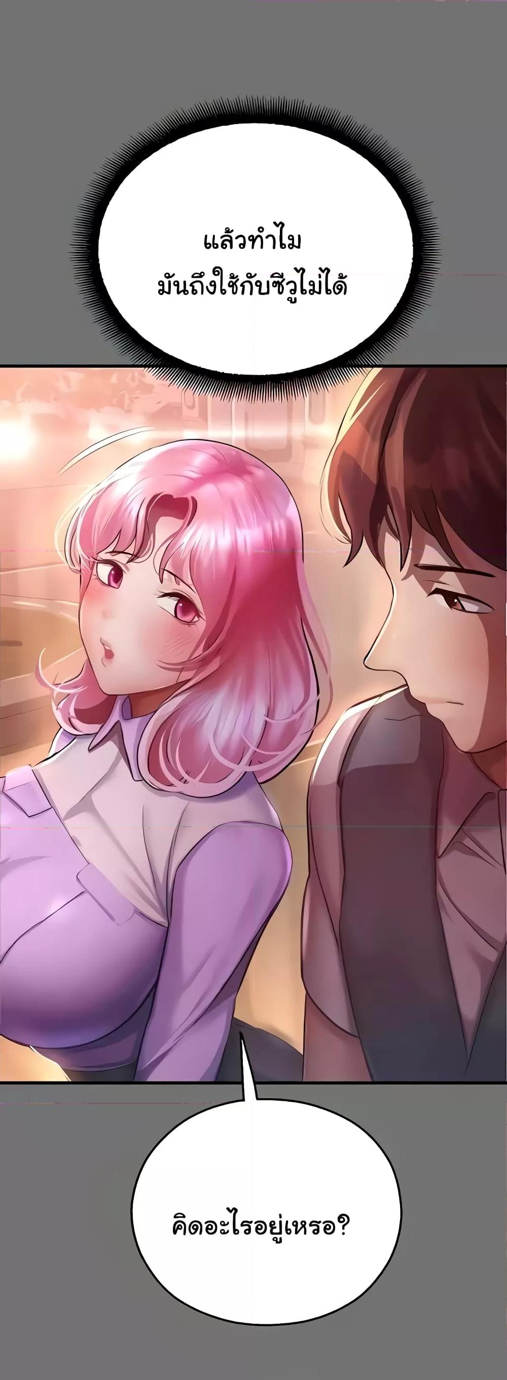 Doujin-Lc- อ่าน โดจิน มังฮวา เกาหลี ญี่ปุ่น จีน แปลไทย Destiny Land ตอนที่ 1 2 3 4 5 6 7 8 9 10 11 12 13 14 ฟรี ไม่มีโฆษณา อ่าน โดจิน Manhwa เกาหลี ญี่ปุ่น จีน เรามีครบ คัดมาให้เน้นๆ โดจิน 18+ รับประกันความฟินโดย  Doujin Lc