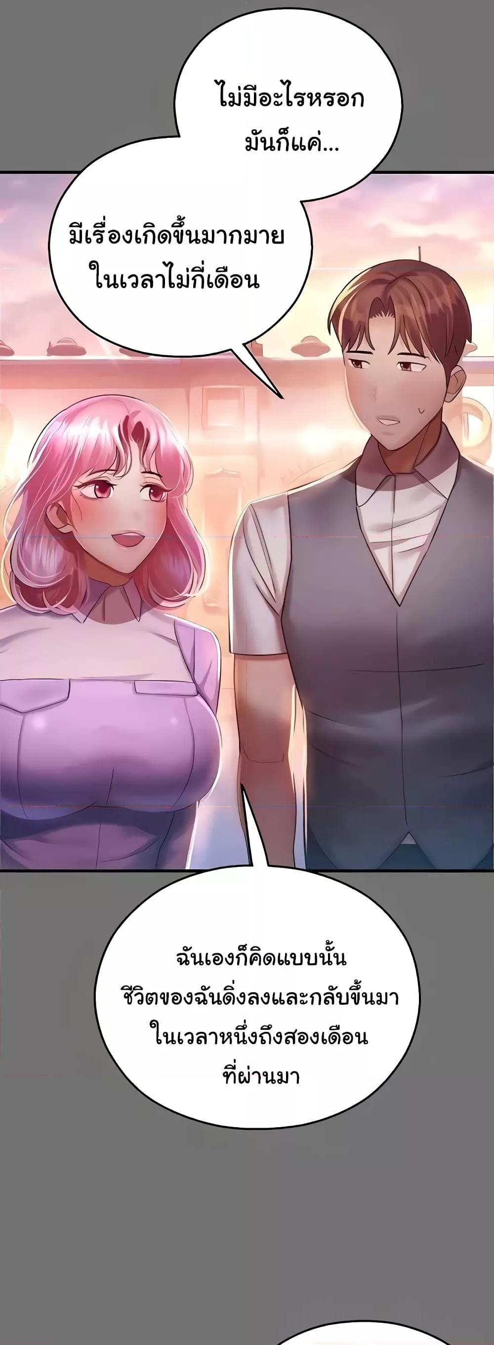 Doujin-Lc- อ่าน โดจิน มังฮวา เกาหลี ญี่ปุ่น จีน แปลไทย Destiny Land ตอนที่ 1 2 3 4 5 6 7 8 9 10 11 12 13 14 ฟรี ไม่มีโฆษณา อ่าน โดจิน Manhwa เกาหลี ญี่ปุ่น จีน เรามีครบ คัดมาให้เน้นๆ โดจิน 18+ รับประกันความฟินโดย  Doujin Lc