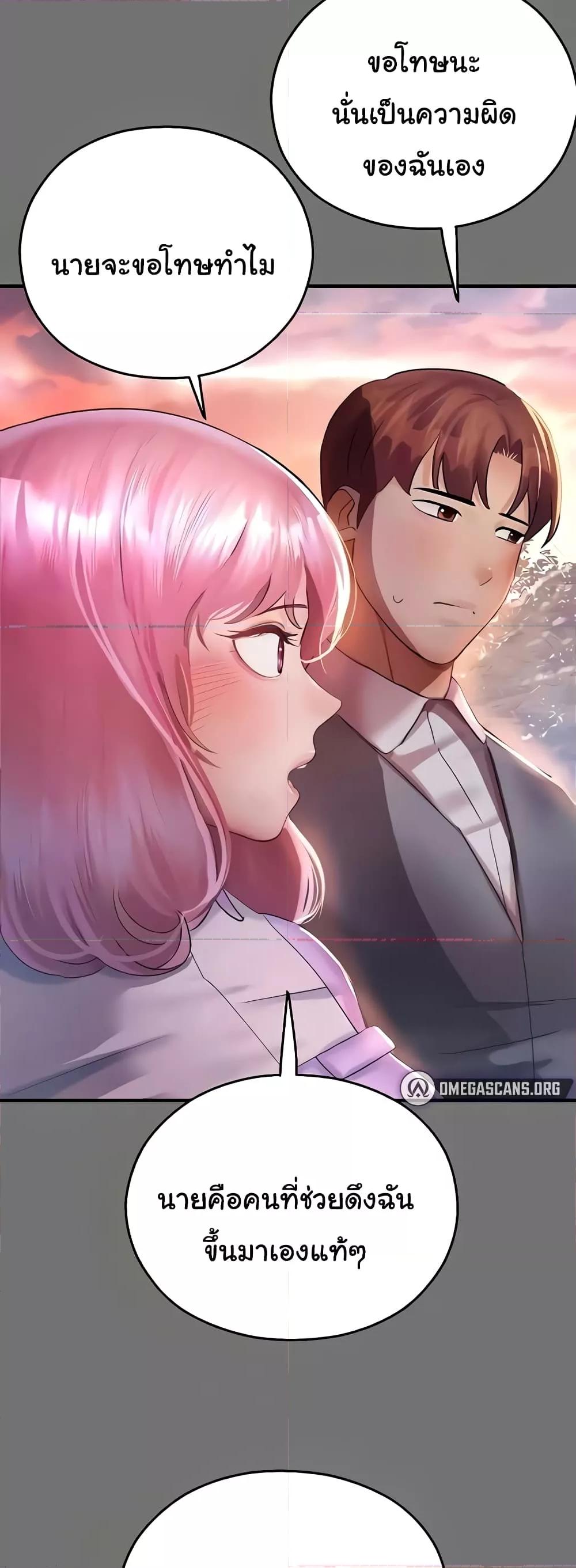 Doujin-Lc- อ่าน โดจิน มังฮวา เกาหลี ญี่ปุ่น จีน แปลไทย Destiny Land ตอนที่ 1 2 3 4 5 6 7 8 9 10 11 12 13 14 ฟรี ไม่มีโฆษณา อ่าน โดจิน Manhwa เกาหลี ญี่ปุ่น จีน เรามีครบ คัดมาให้เน้นๆ โดจิน 18+ รับประกันความฟินโดย  Doujin Lc