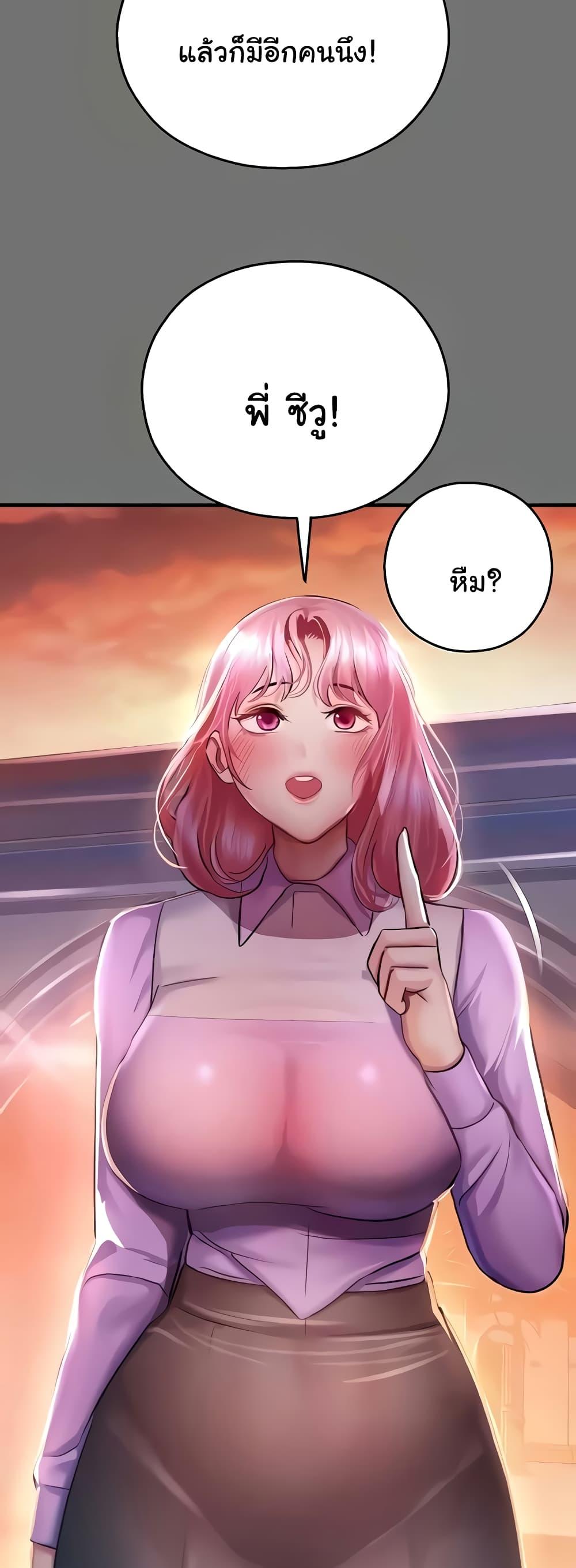 Doujin-Lc- อ่าน โดจิน มังฮวา เกาหลี ญี่ปุ่น จีน แปลไทย Destiny Land ตอนที่ 1 2 3 4 5 6 7 8 9 10 11 12 13 14 ฟรี ไม่มีโฆษณา อ่าน โดจิน Manhwa เกาหลี ญี่ปุ่น จีน เรามีครบ คัดมาให้เน้นๆ โดจิน 18+ รับประกันความฟินโดย  Doujin Lc