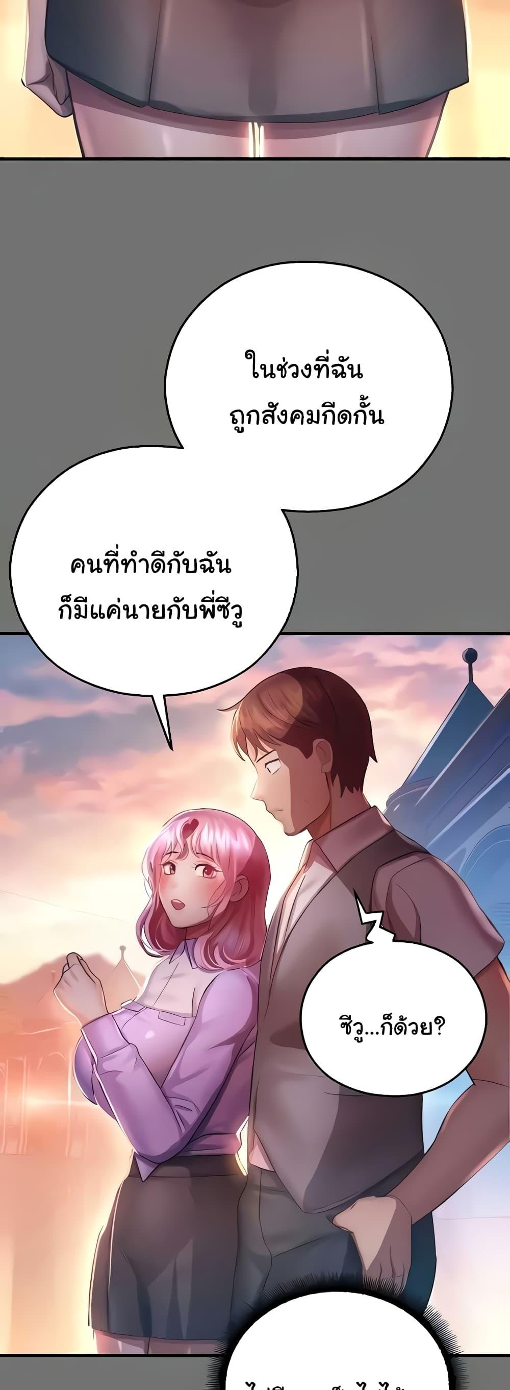 Doujin-Lc- อ่าน โดจิน มังฮวา เกาหลี ญี่ปุ่น จีน แปลไทย Destiny Land ตอนที่ 1 2 3 4 5 6 7 8 9 10 11 12 13 14 ฟรี ไม่มีโฆษณา อ่าน โดจิน Manhwa เกาหลี ญี่ปุ่น จีน เรามีครบ คัดมาให้เน้นๆ โดจิน 18+ รับประกันความฟินโดย  Doujin Lc