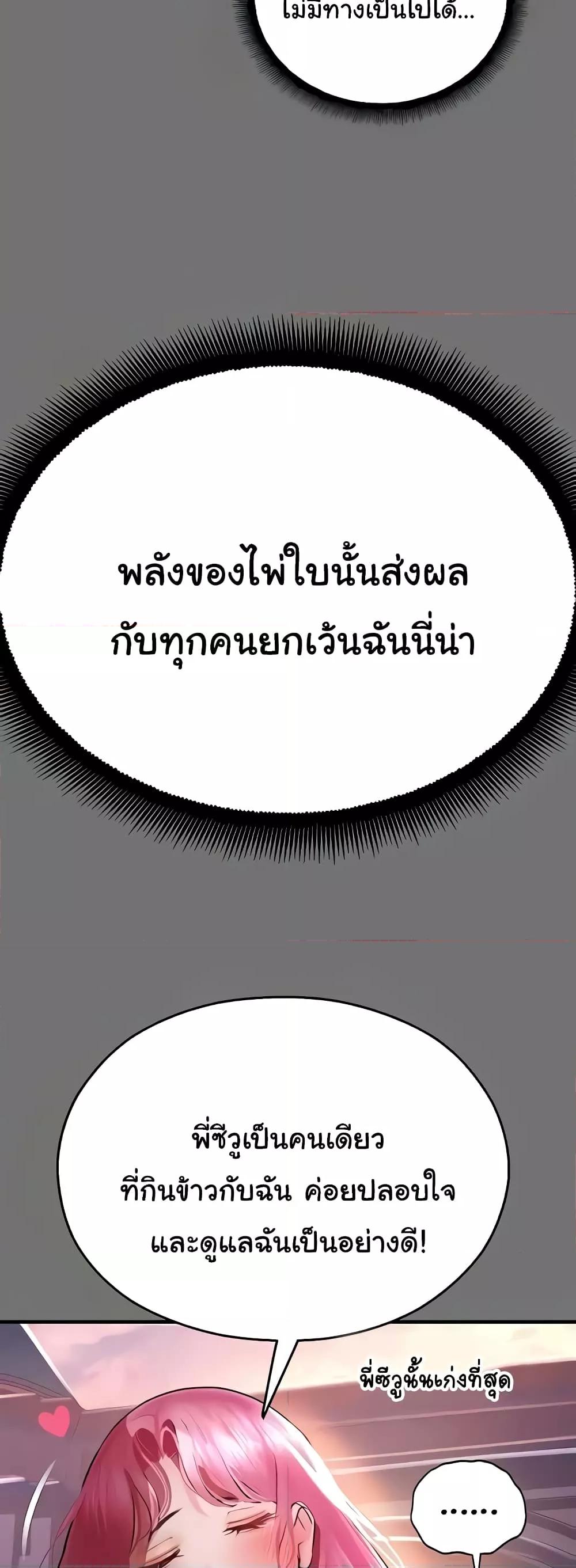 Doujin-Lc- อ่าน โดจิน มังฮวา เกาหลี ญี่ปุ่น จีน แปลไทย Destiny Land ตอนที่ 1 2 3 4 5 6 7 8 9 10 11 12 13 14 ฟรี ไม่มีโฆษณา อ่าน โดจิน Manhwa เกาหลี ญี่ปุ่น จีน เรามีครบ คัดมาให้เน้นๆ โดจิน 18+ รับประกันความฟินโดย  Doujin Lc