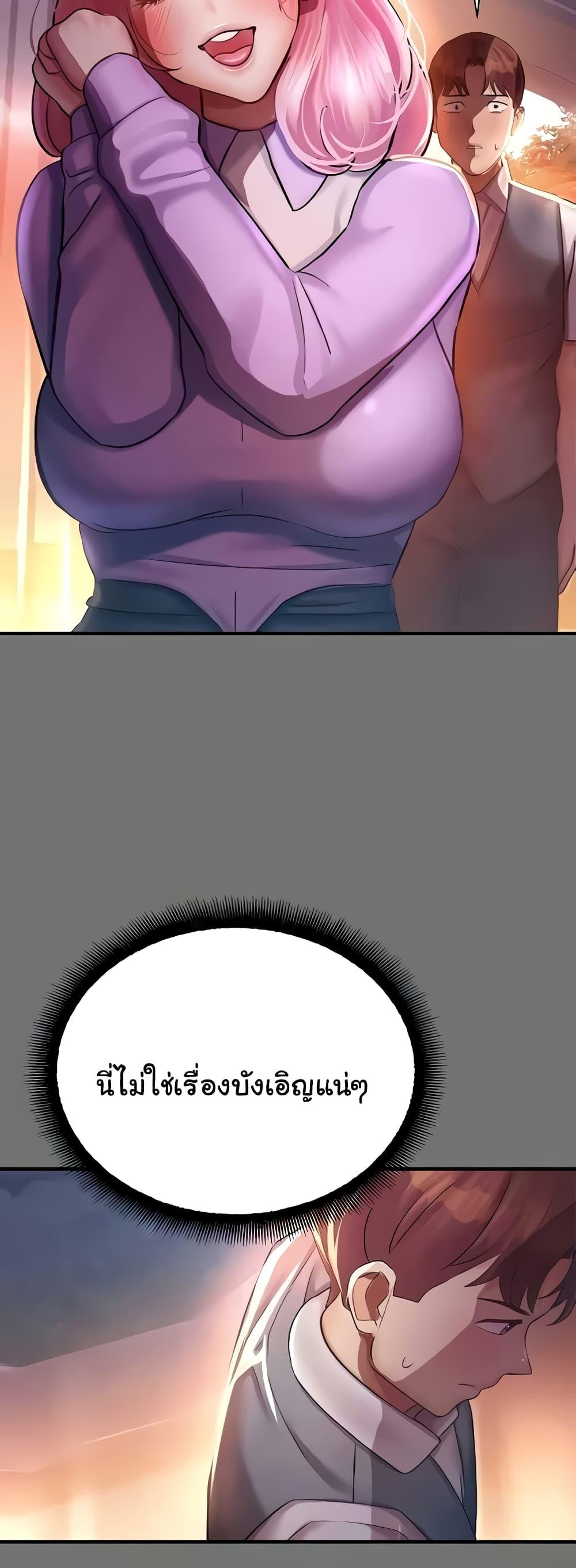 Doujin-Lc- อ่าน โดจิน มังฮวา เกาหลี ญี่ปุ่น จีน แปลไทย Destiny Land ตอนที่ 1 2 3 4 5 6 7 8 9 10 11 12 13 14 ฟรี ไม่มีโฆษณา อ่าน โดจิน Manhwa เกาหลี ญี่ปุ่น จีน เรามีครบ คัดมาให้เน้นๆ โดจิน 18+ รับประกันความฟินโดย  Doujin Lc