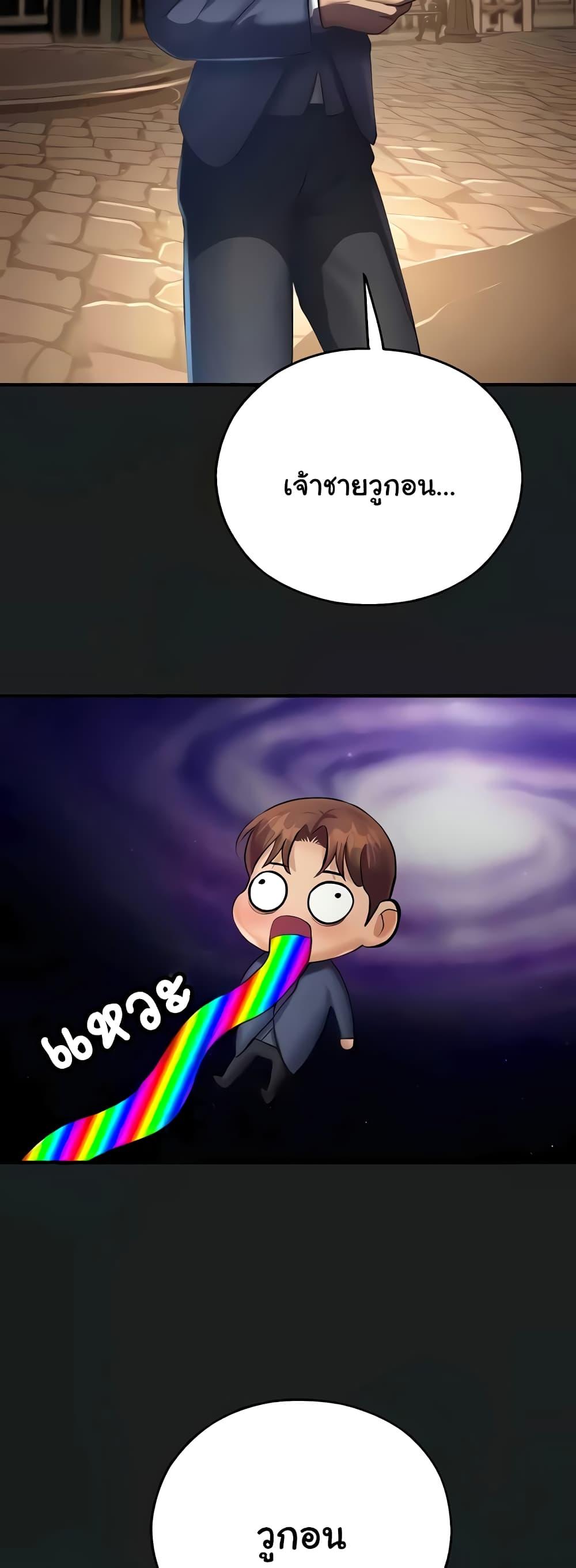 Doujin-Lc- อ่าน โดจิน มังฮวา เกาหลี ญี่ปุ่น จีน แปลไทย Destiny Land ตอนที่ 1 2 3 4 5 6 7 8 9 10 11 12 13 14 ฟรี ไม่มีโฆษณา อ่าน โดจิน Manhwa เกาหลี ญี่ปุ่น จีน เรามีครบ คัดมาให้เน้นๆ โดจิน 18+ รับประกันความฟินโดย  Doujin Lc