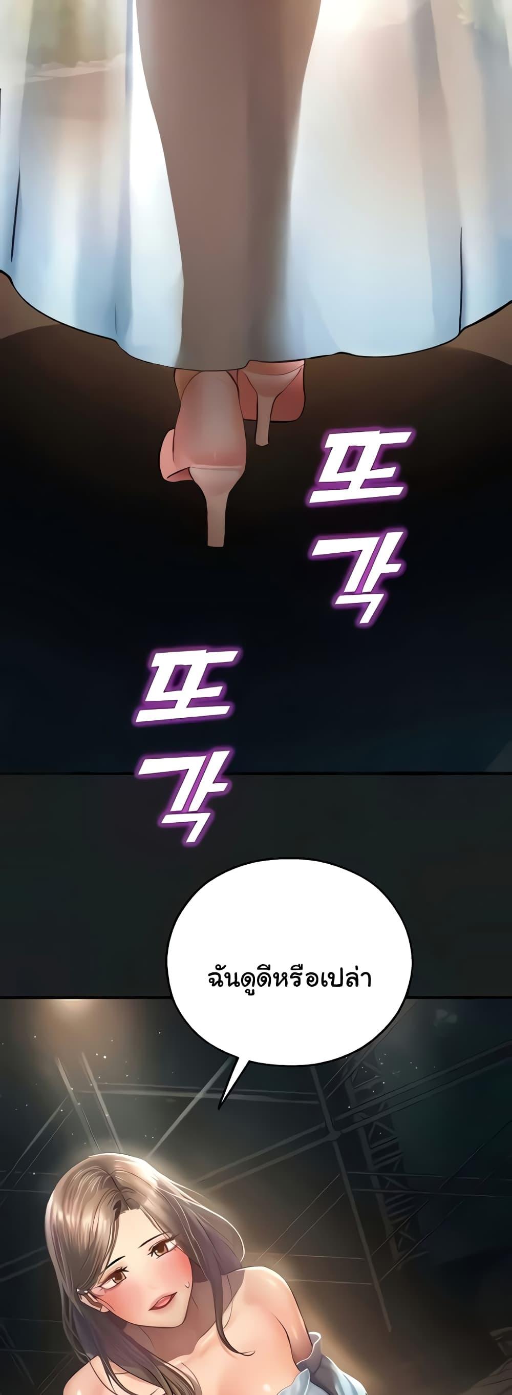 Doujin-Lc- อ่าน โดจิน มังฮวา เกาหลี ญี่ปุ่น จีน แปลไทย Destiny Land ตอนที่ 1 2 3 4 5 6 7 8 9 10 11 12 13 14 ฟรี ไม่มีโฆษณา อ่าน โดจิน Manhwa เกาหลี ญี่ปุ่น จีน เรามีครบ คัดมาให้เน้นๆ โดจิน 18+ รับประกันความฟินโดย  Doujin Lc