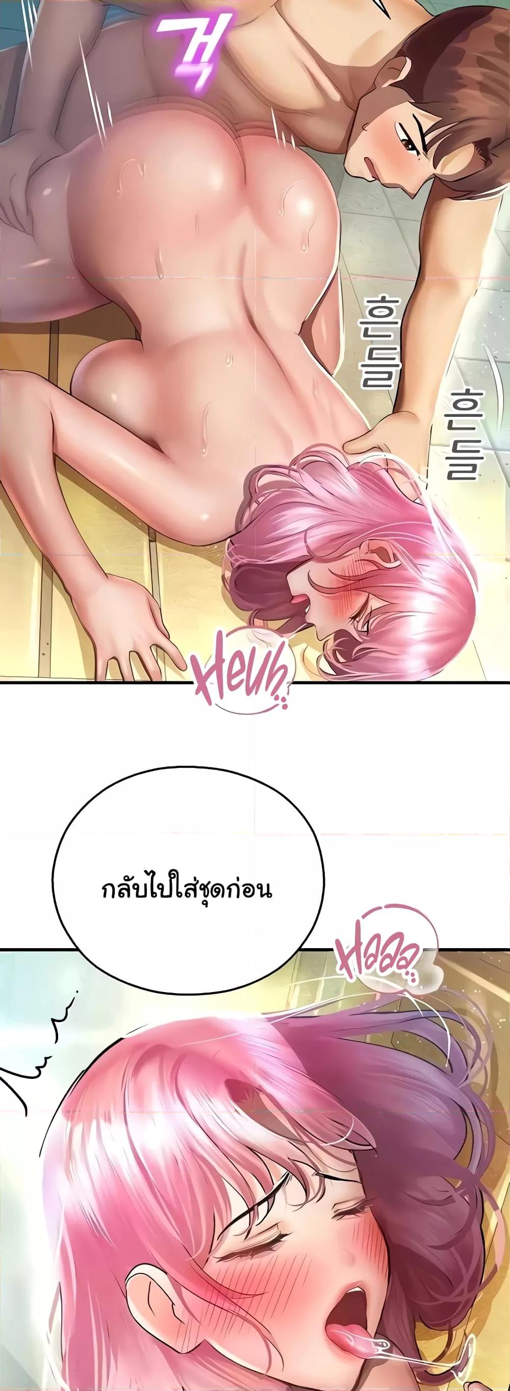 Doujin-Lc- อ่าน โดจิน มังฮวา เกาหลี ญี่ปุ่น จีน แปลไทย Destiny Land ตอนที่ 1 2 3 4 5 6 7 8 9 10 11 12 13 14 ฟรี ไม่มีโฆษณา อ่าน โดจิน Manhwa เกาหลี ญี่ปุ่น จีน เรามีครบ คัดมาให้เน้นๆ โดจิน 18+ รับประกันความฟินโดย  Doujin Lc