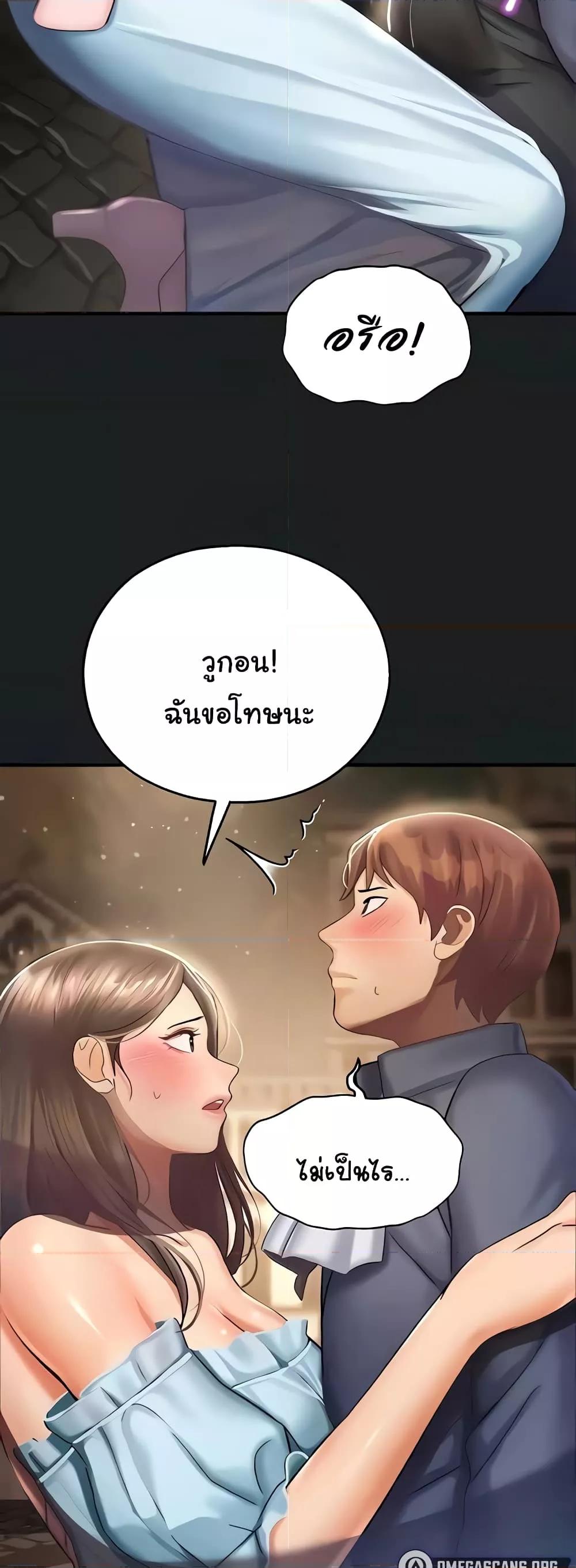 Doujin-Lc- อ่าน โดจิน มังฮวา เกาหลี ญี่ปุ่น จีน แปลไทย Destiny Land ตอนที่ 1 2 3 4 5 6 7 8 9 10 11 12 13 14 ฟรี ไม่มีโฆษณา อ่าน โดจิน Manhwa เกาหลี ญี่ปุ่น จีน เรามีครบ คัดมาให้เน้นๆ โดจิน 18+ รับประกันความฟินโดย  Doujin Lc