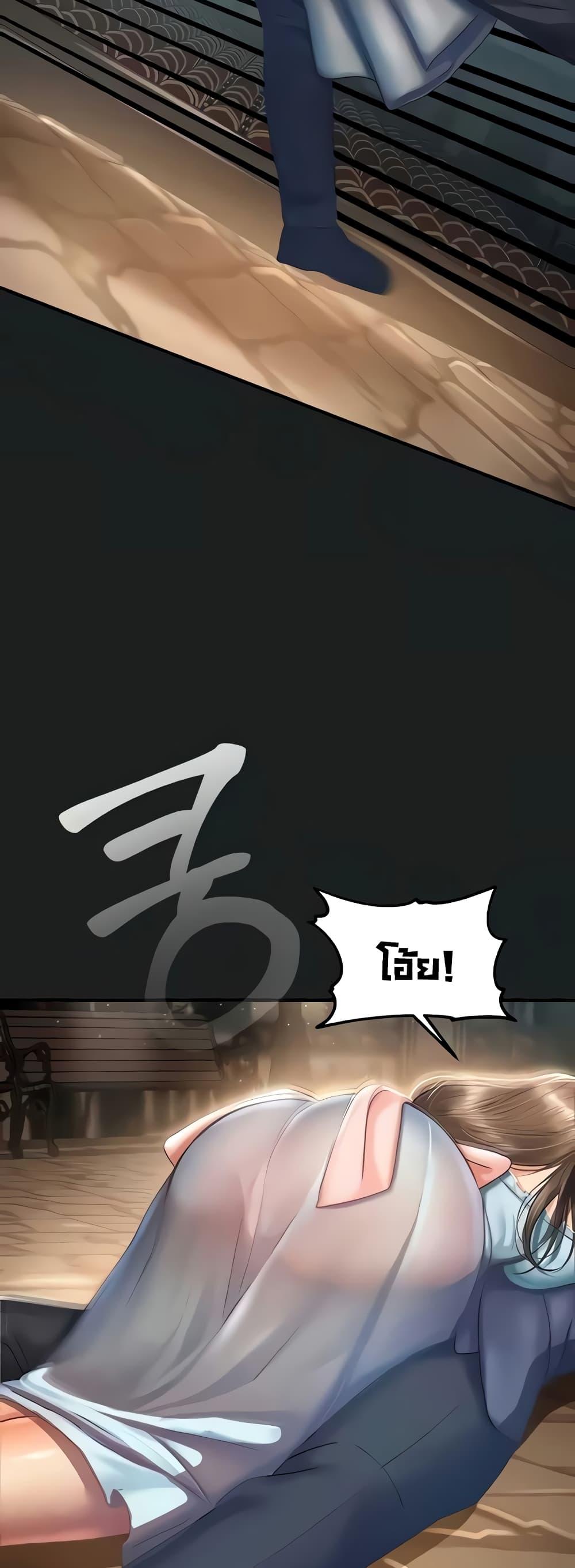Doujin-Lc- อ่าน โดจิน มังฮวา เกาหลี ญี่ปุ่น จีน แปลไทย Destiny Land ตอนที่ 1 2 3 4 5 6 7 8 9 10 11 12 13 14 ฟรี ไม่มีโฆษณา อ่าน โดจิน Manhwa เกาหลี ญี่ปุ่น จีน เรามีครบ คัดมาให้เน้นๆ โดจิน 18+ รับประกันความฟินโดย  Doujin Lc