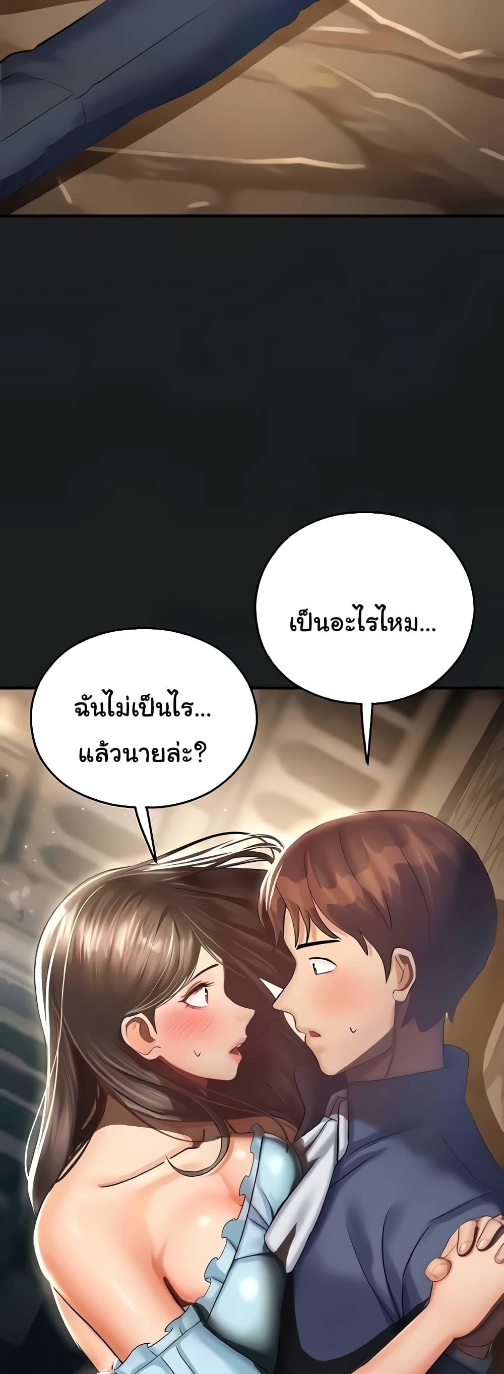 Doujin-Lc- อ่าน โดจิน มังฮวา เกาหลี ญี่ปุ่น จีน แปลไทย Destiny Land ตอนที่ 1 2 3 4 5 6 7 8 9 10 11 12 13 14 ฟรี ไม่มีโฆษณา อ่าน โดจิน Manhwa เกาหลี ญี่ปุ่น จีน เรามีครบ คัดมาให้เน้นๆ โดจิน 18+ รับประกันความฟินโดย  Doujin Lc