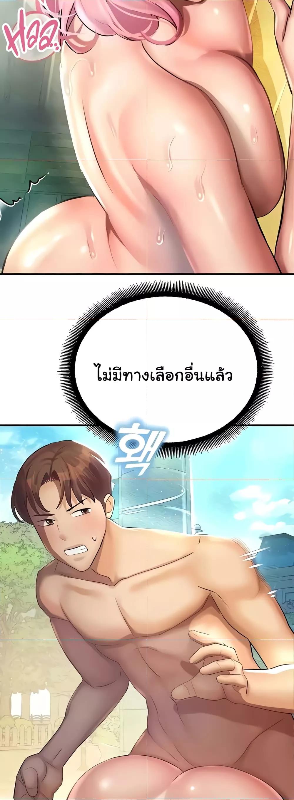 Doujin-Lc- อ่าน โดจิน มังฮวา เกาหลี ญี่ปุ่น จีน แปลไทย Destiny Land ตอนที่ 1 2 3 4 5 6 7 8 9 10 11 12 13 14 ฟรี ไม่มีโฆษณา อ่าน โดจิน Manhwa เกาหลี ญี่ปุ่น จีน เรามีครบ คัดมาให้เน้นๆ โดจิน 18+ รับประกันความฟินโดย  Doujin Lc